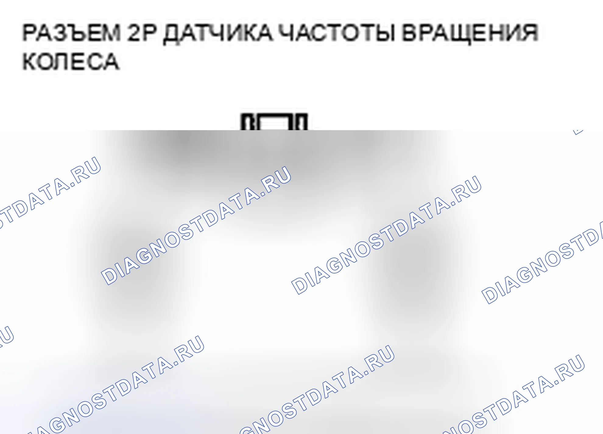 Рис. 6. Honda Insight ZE2 рестайлинг