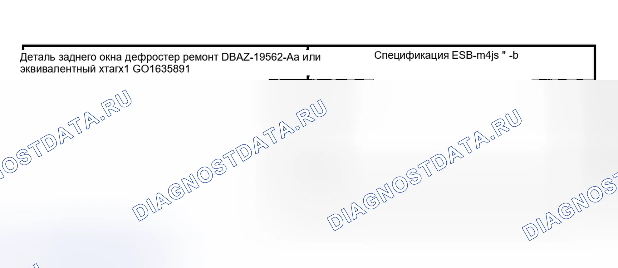 Рис. 226. Hyundai ix20 I рестайлинг