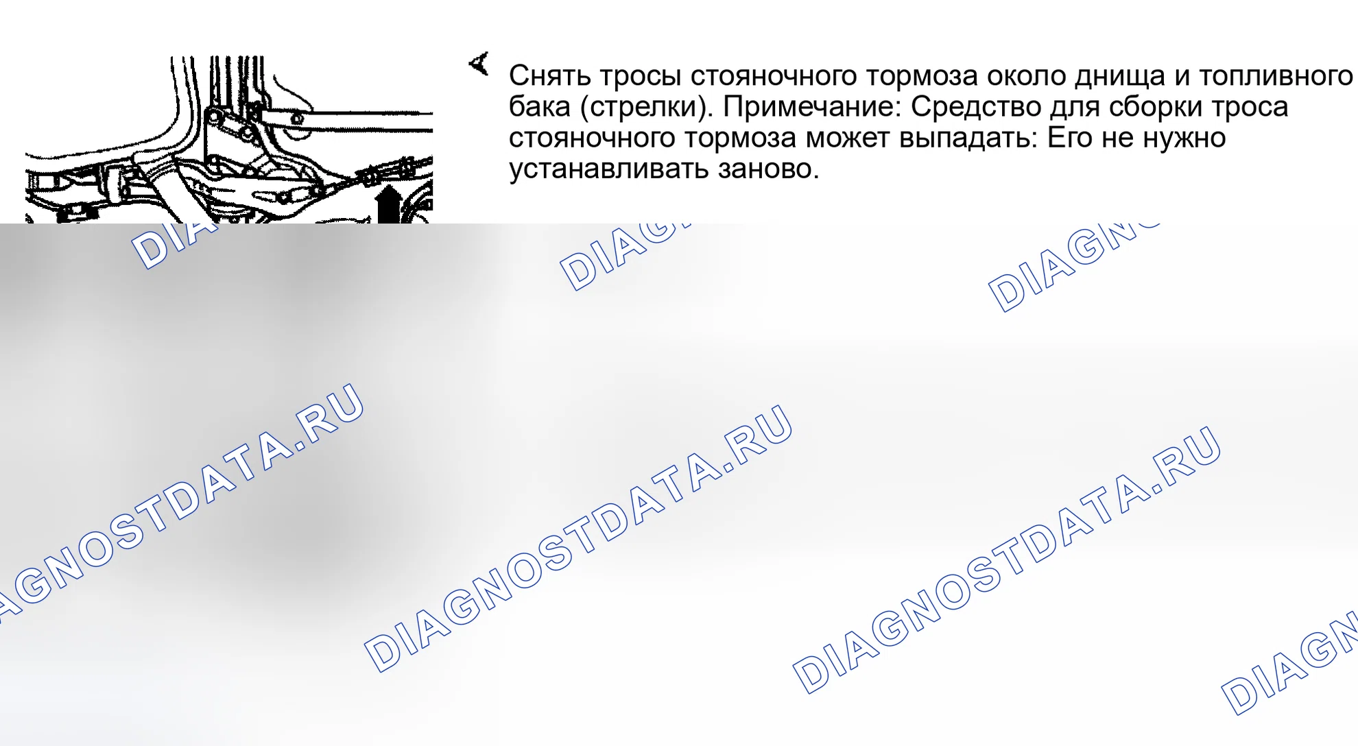Рис. 30. Audi S4 B5