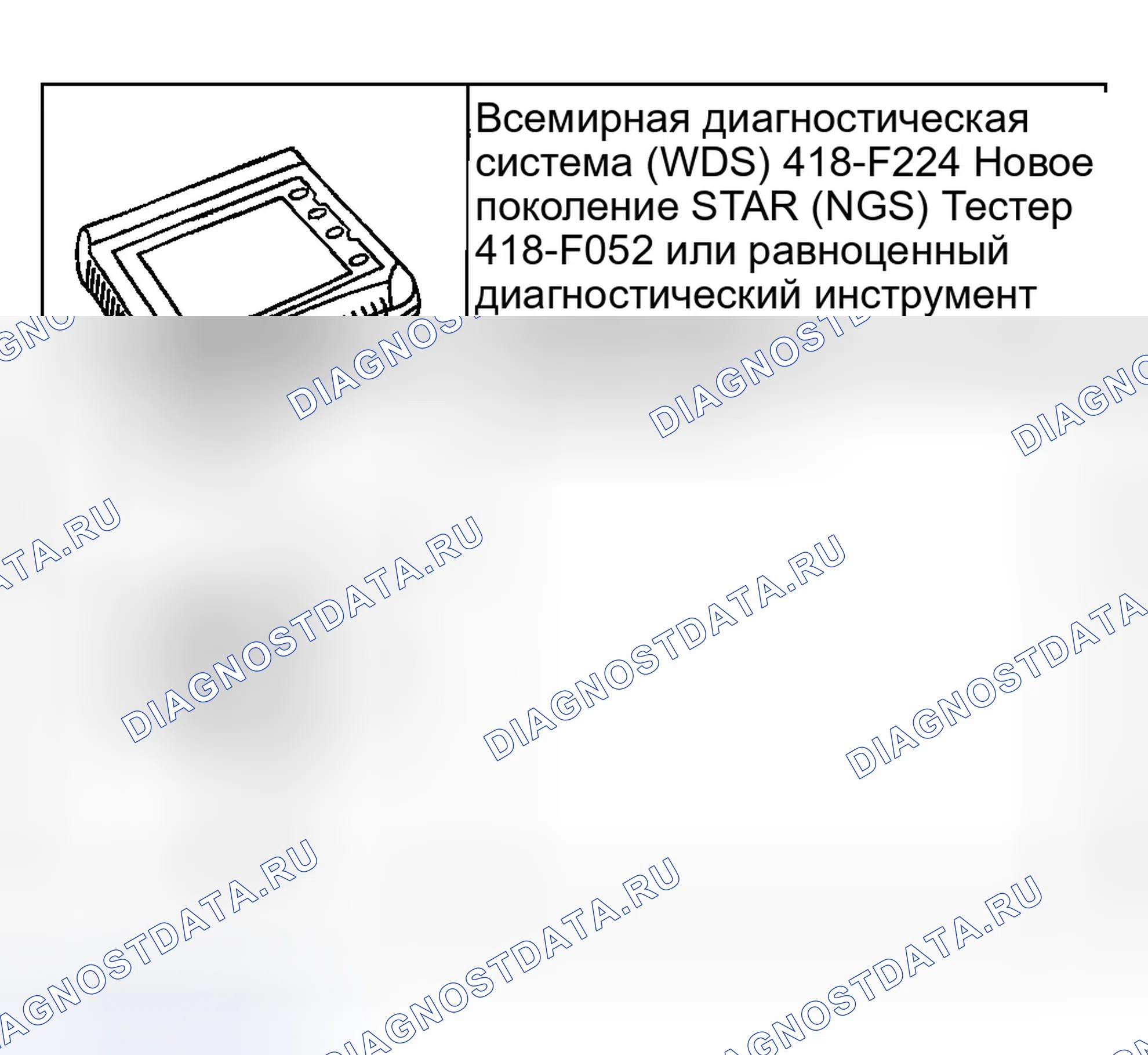 Рис. 37: Специальные инструменты. Ford Escape I