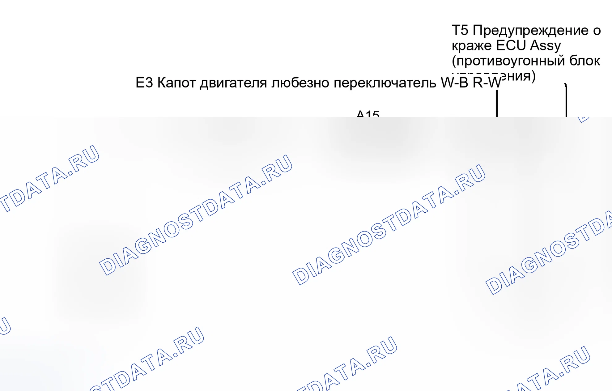Рис. 108: электросхема. Honda Accord VI