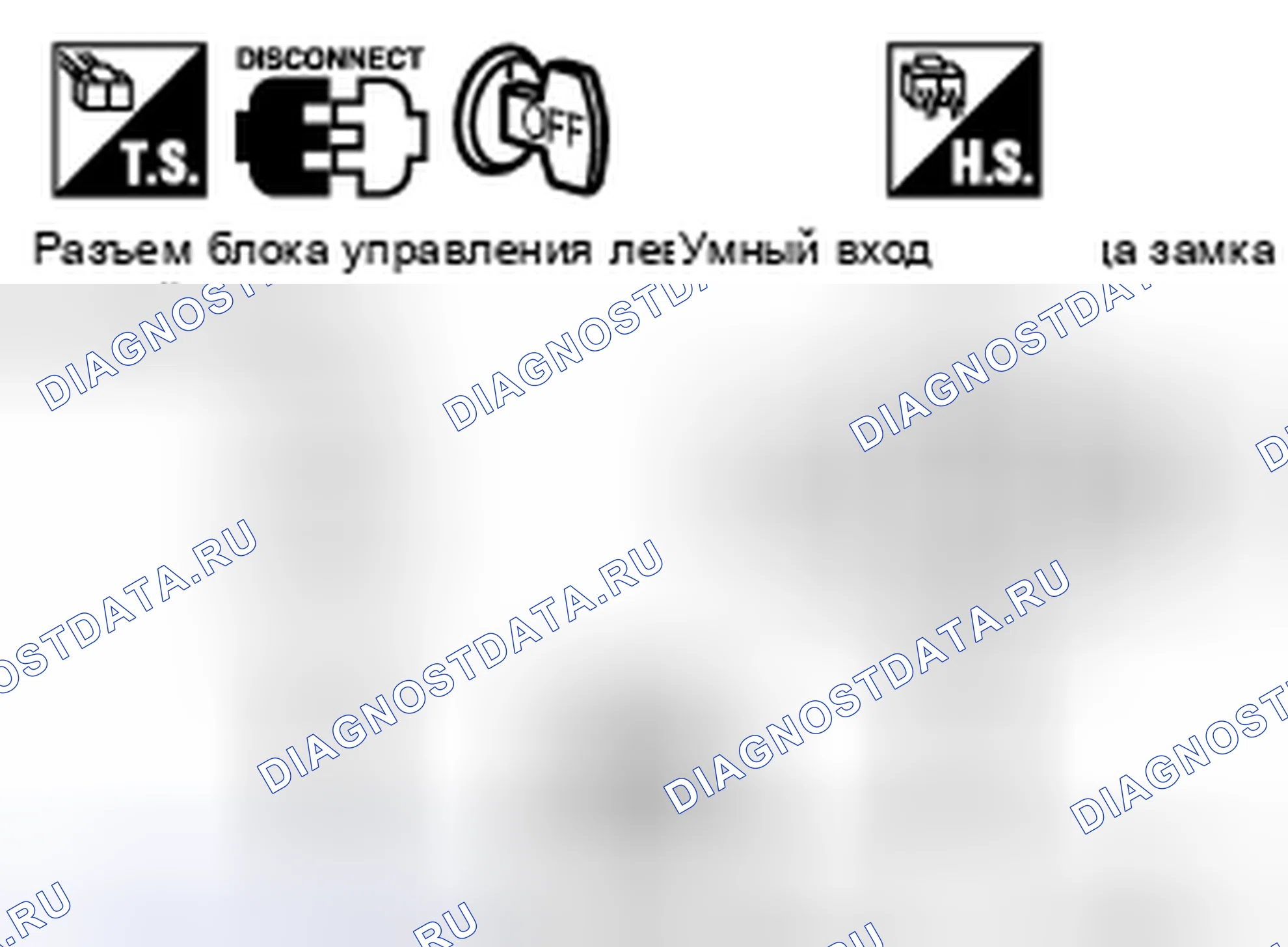 Рис. 138. Nissan X-Trail I