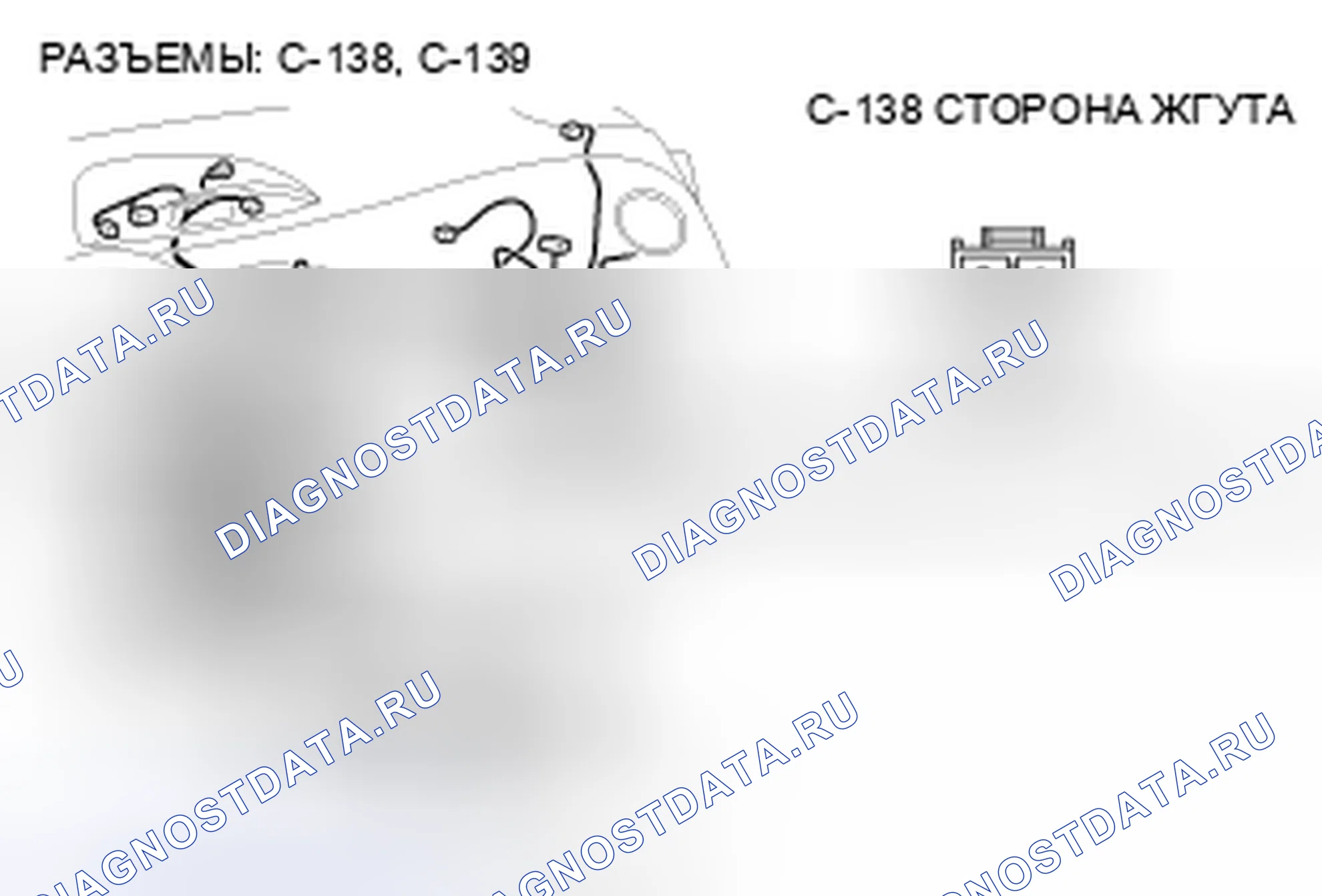 Рис. 83. Mazda MPV III