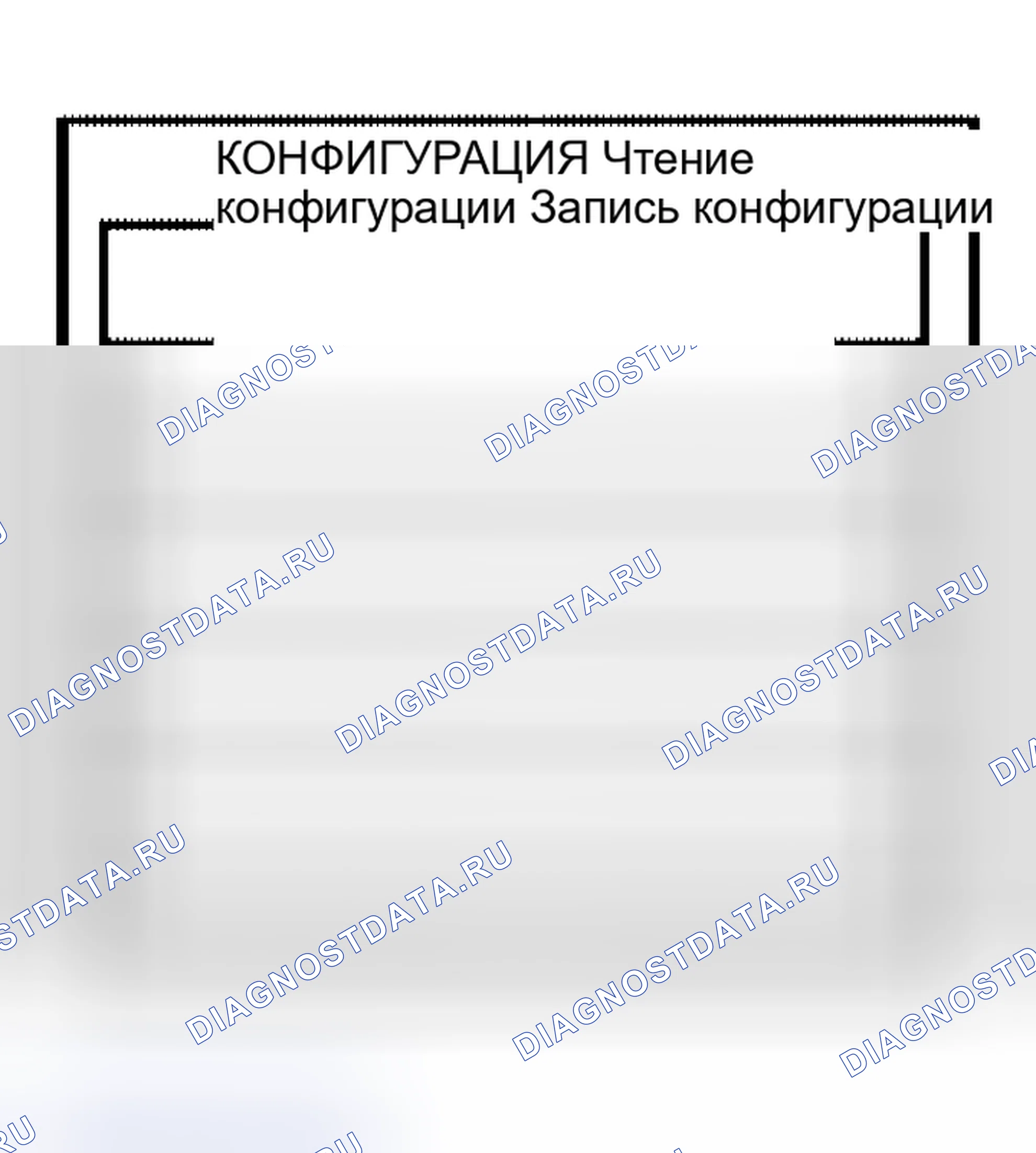 Рис. 605. Nissan Altima L31 рестайлинг
