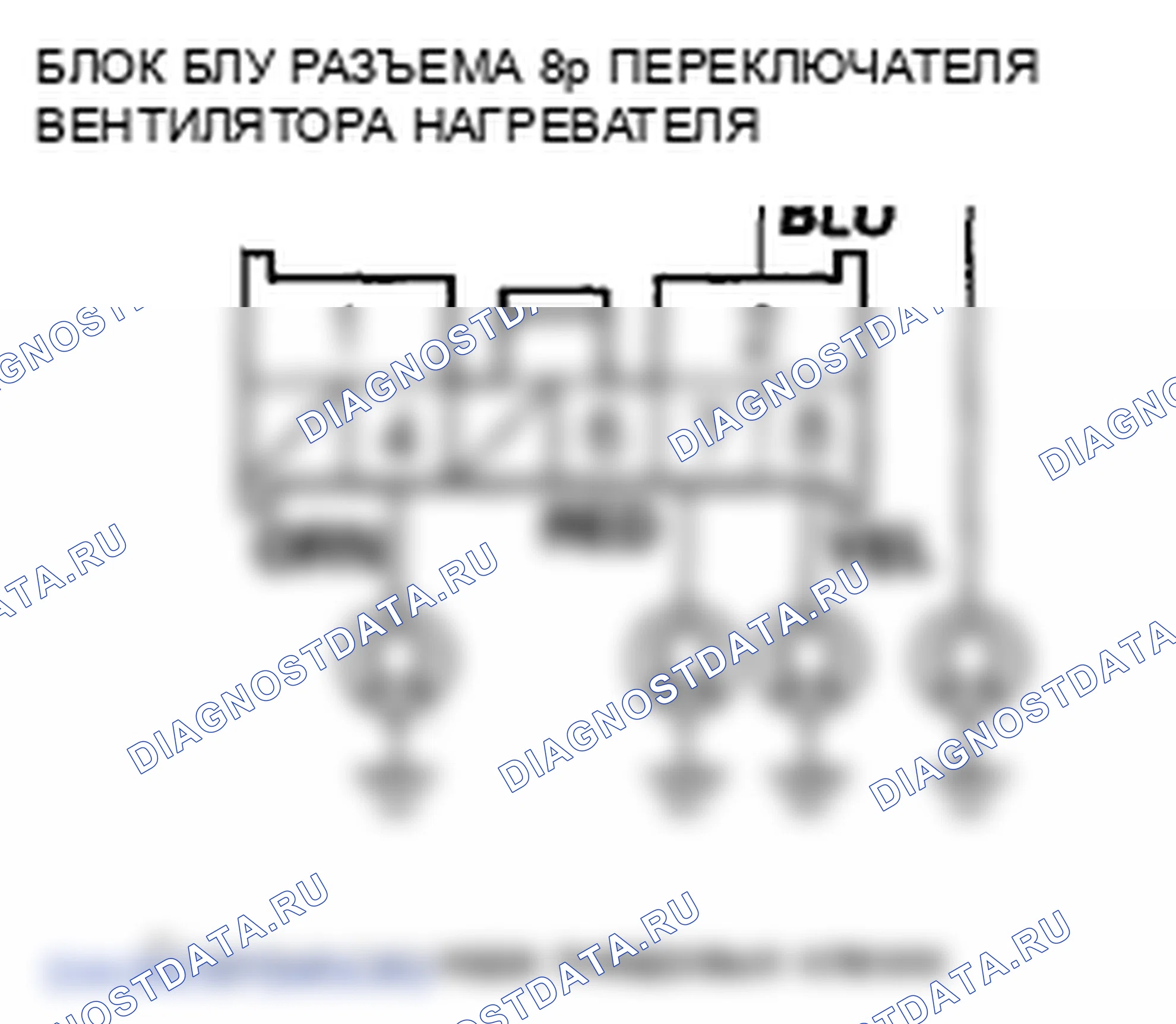 Рис. 13. Honda Fit GE