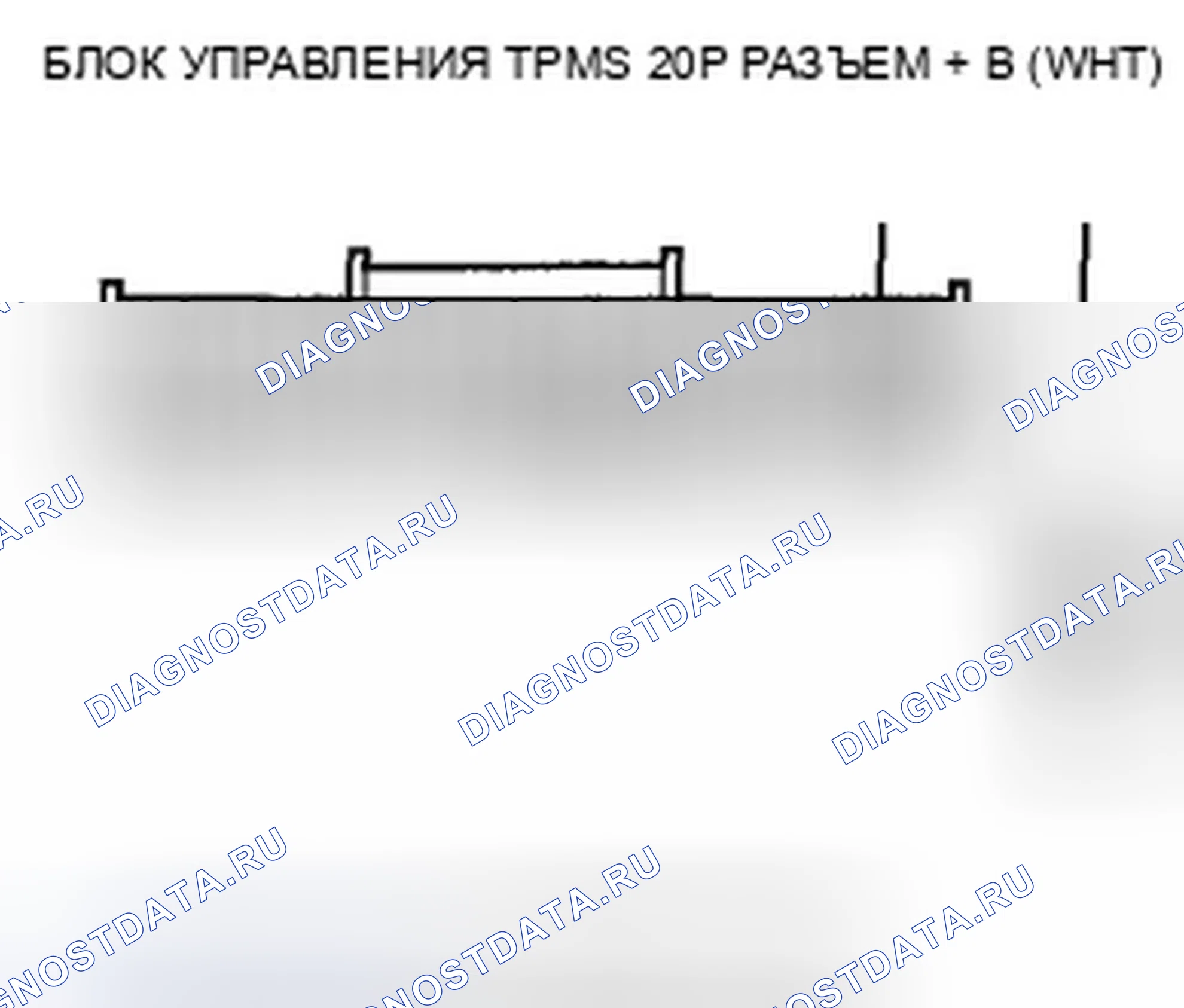 Рис. 47: Индикатор TPMS не гаснет, и расшифровка кода ошибки не хранятся. Acura TSX II
