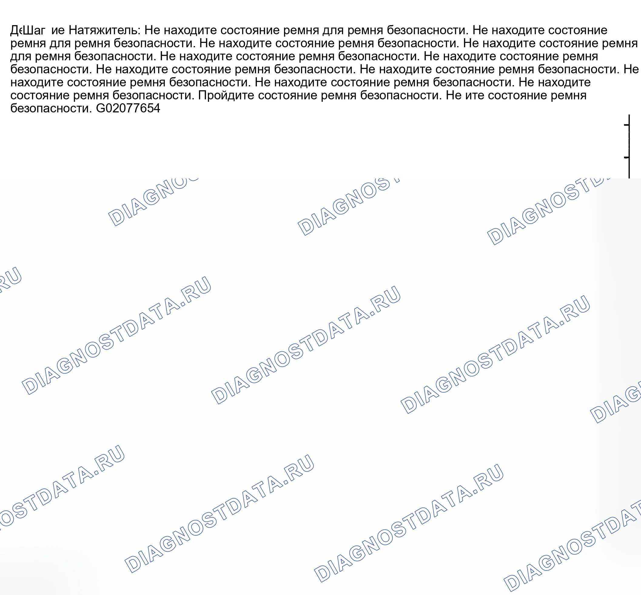 Рис. 19. GMC Savana H2500 