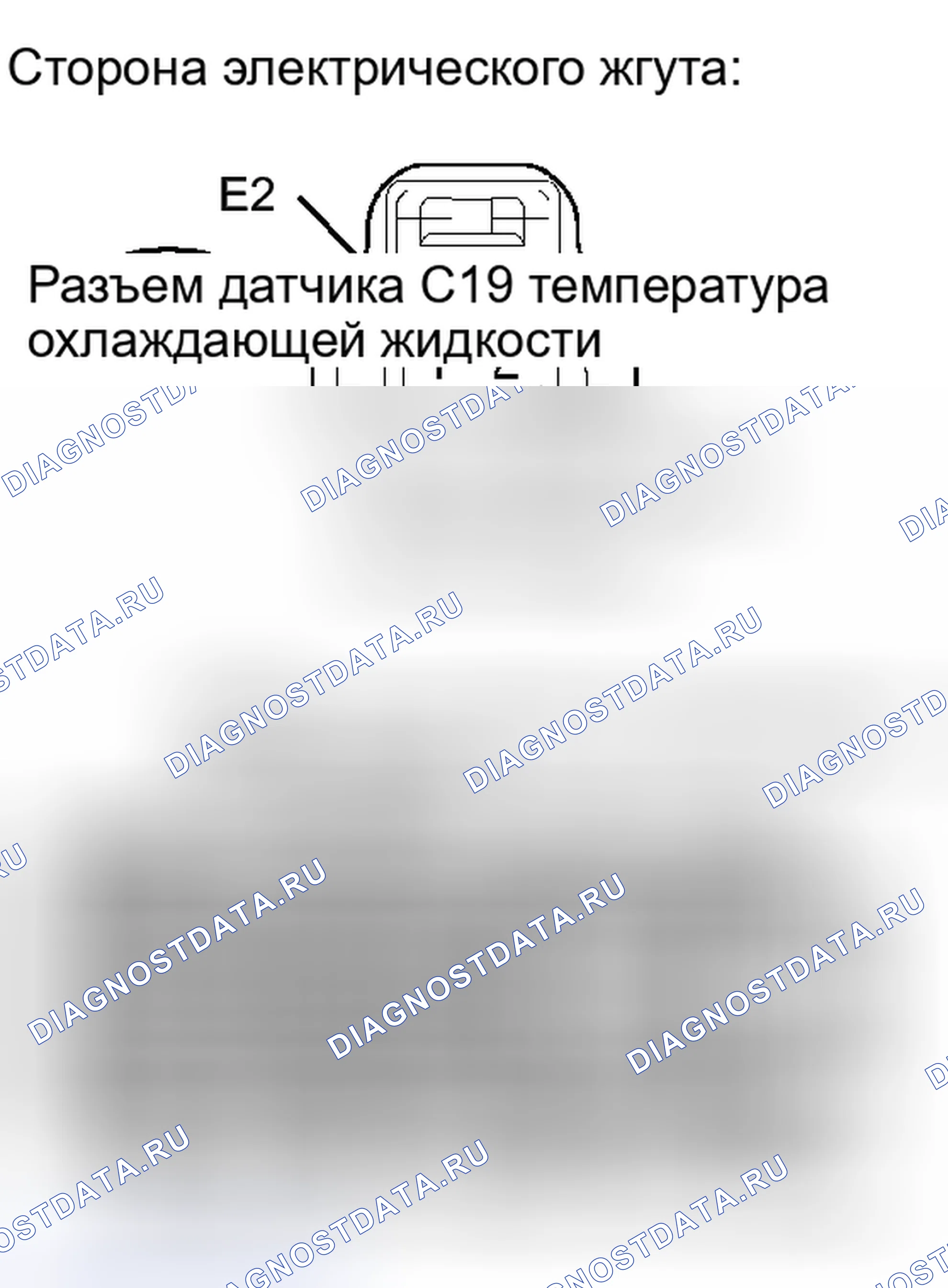 Рис. 351. Toyota Yaris III