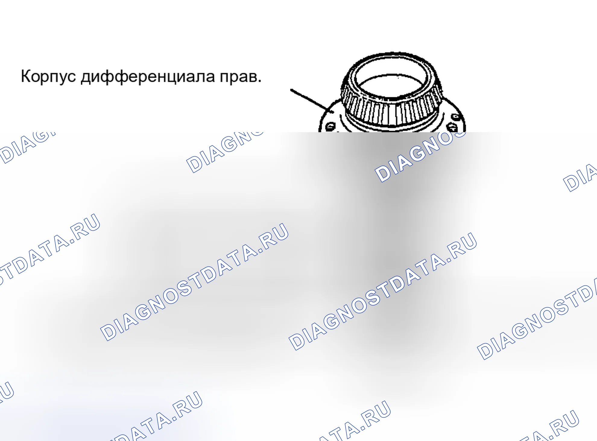 Рис. 714. Haval H5 I