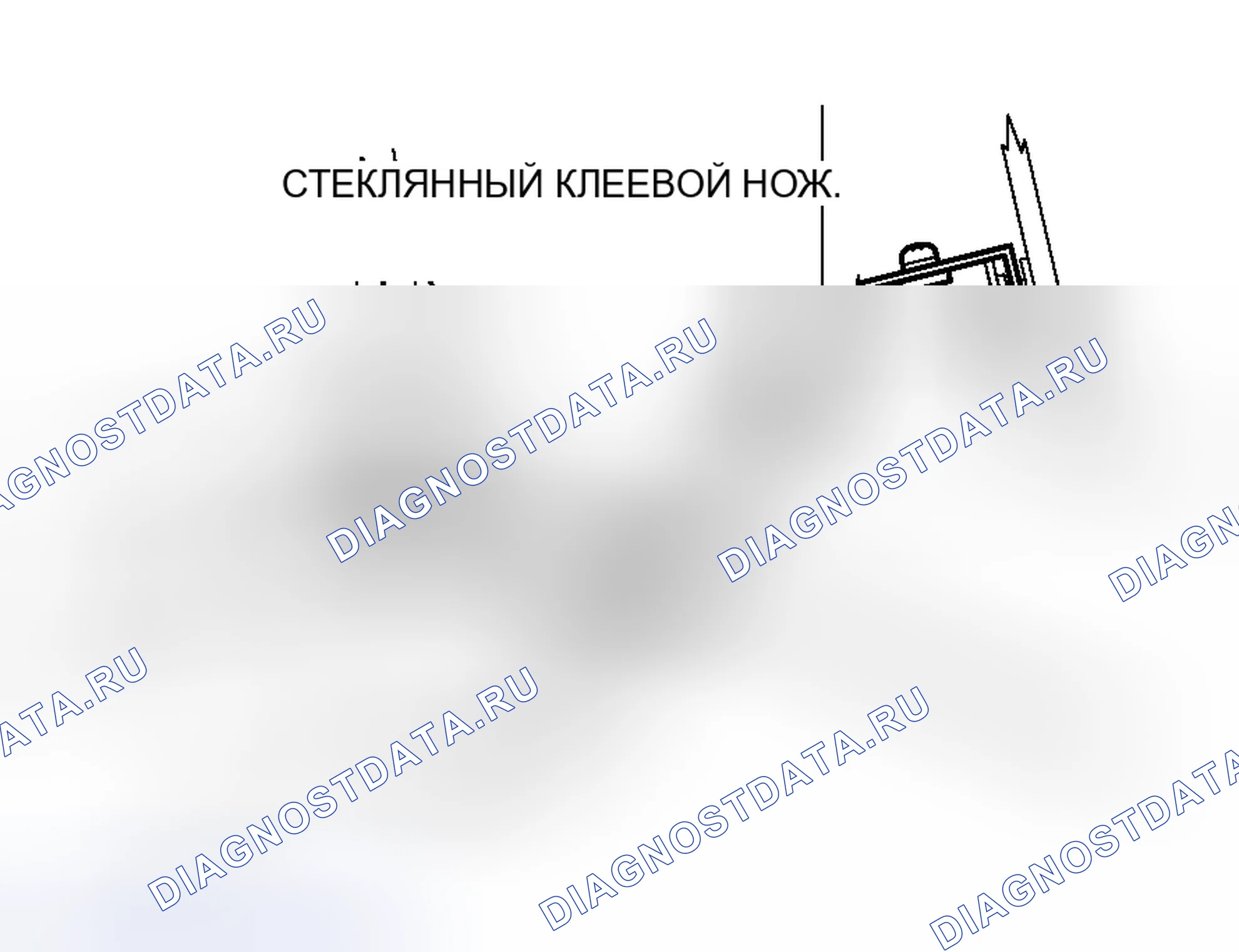 Рис. 94. Honda Fit Aria I