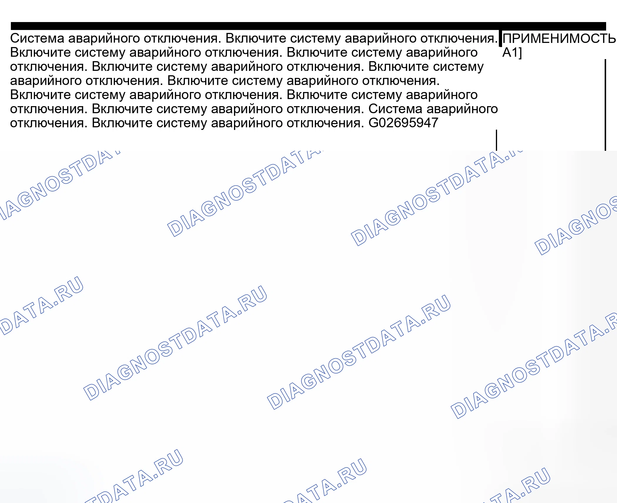 Рис. 54. Dodge Pickup R3500 