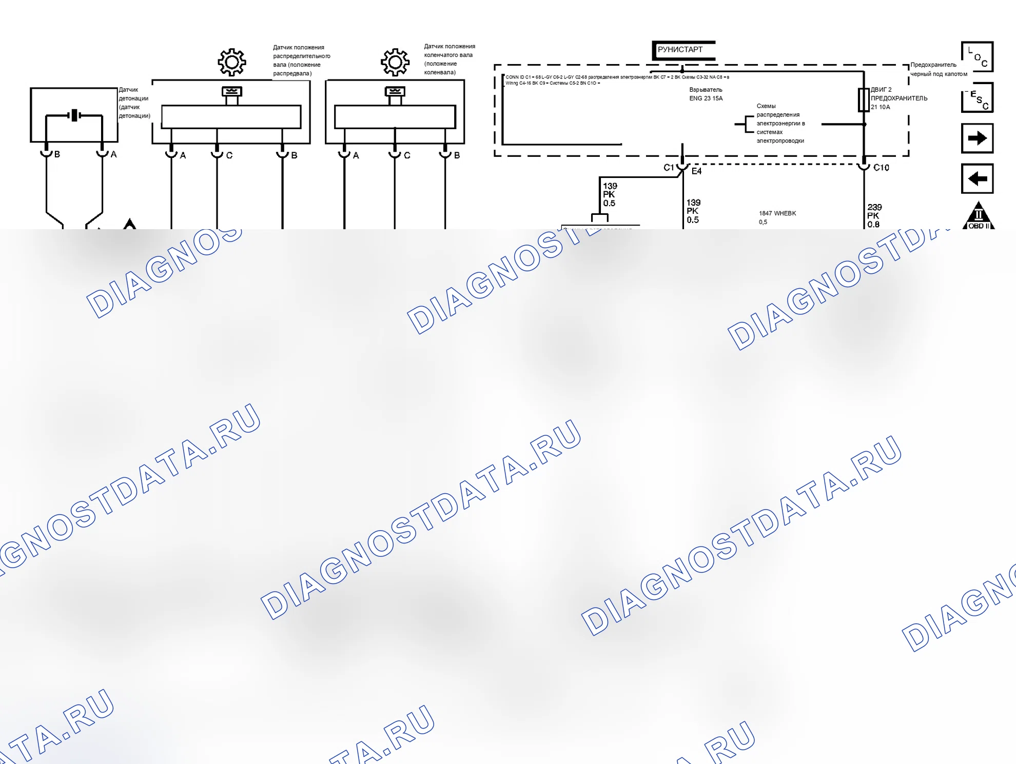 Рис. 98. Chevrolet Chevy Express G2500 