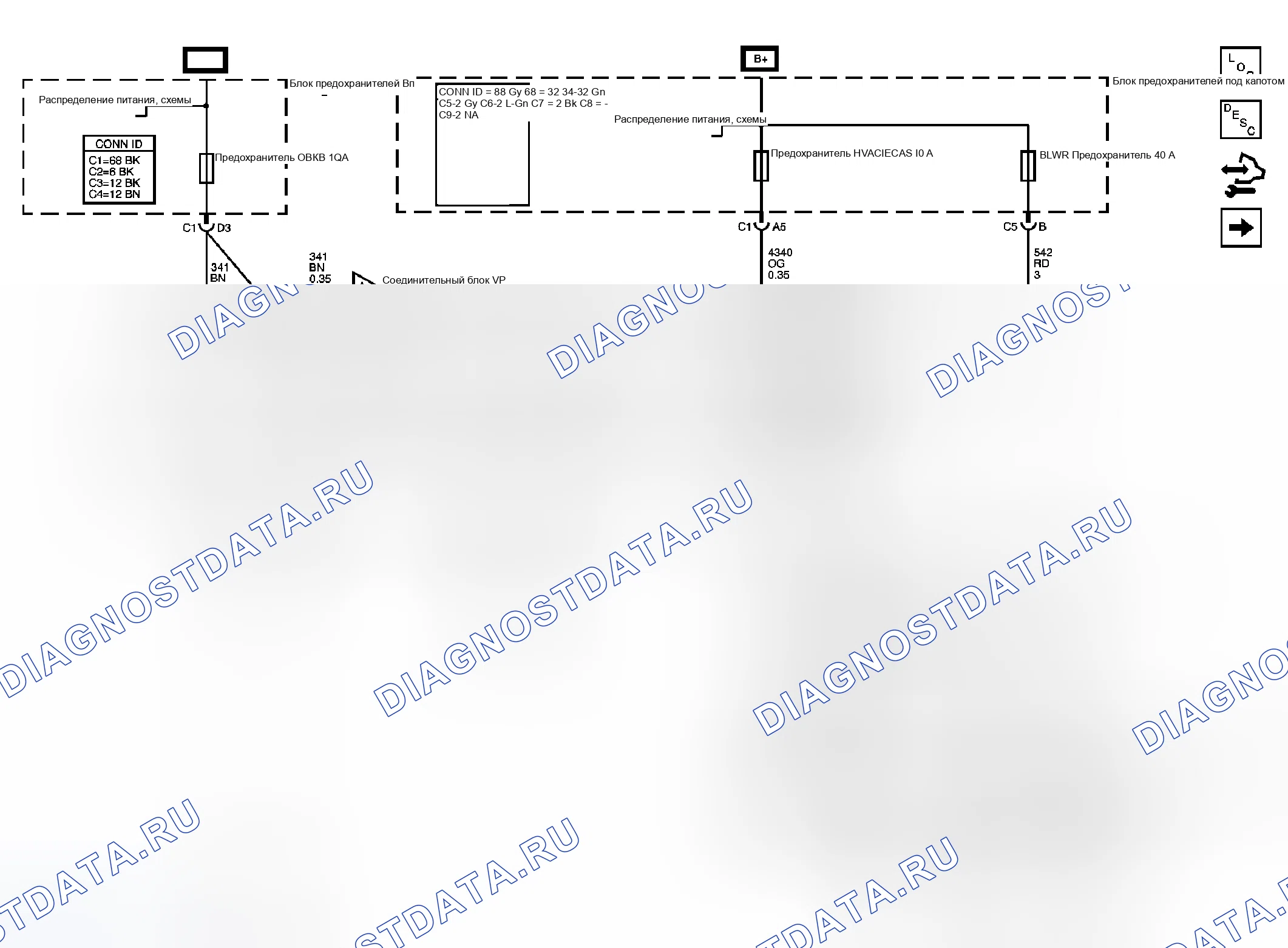 Рис. 3: Схема ОВКВ. Chevrolet Cab & Chassis Silverado 3500 