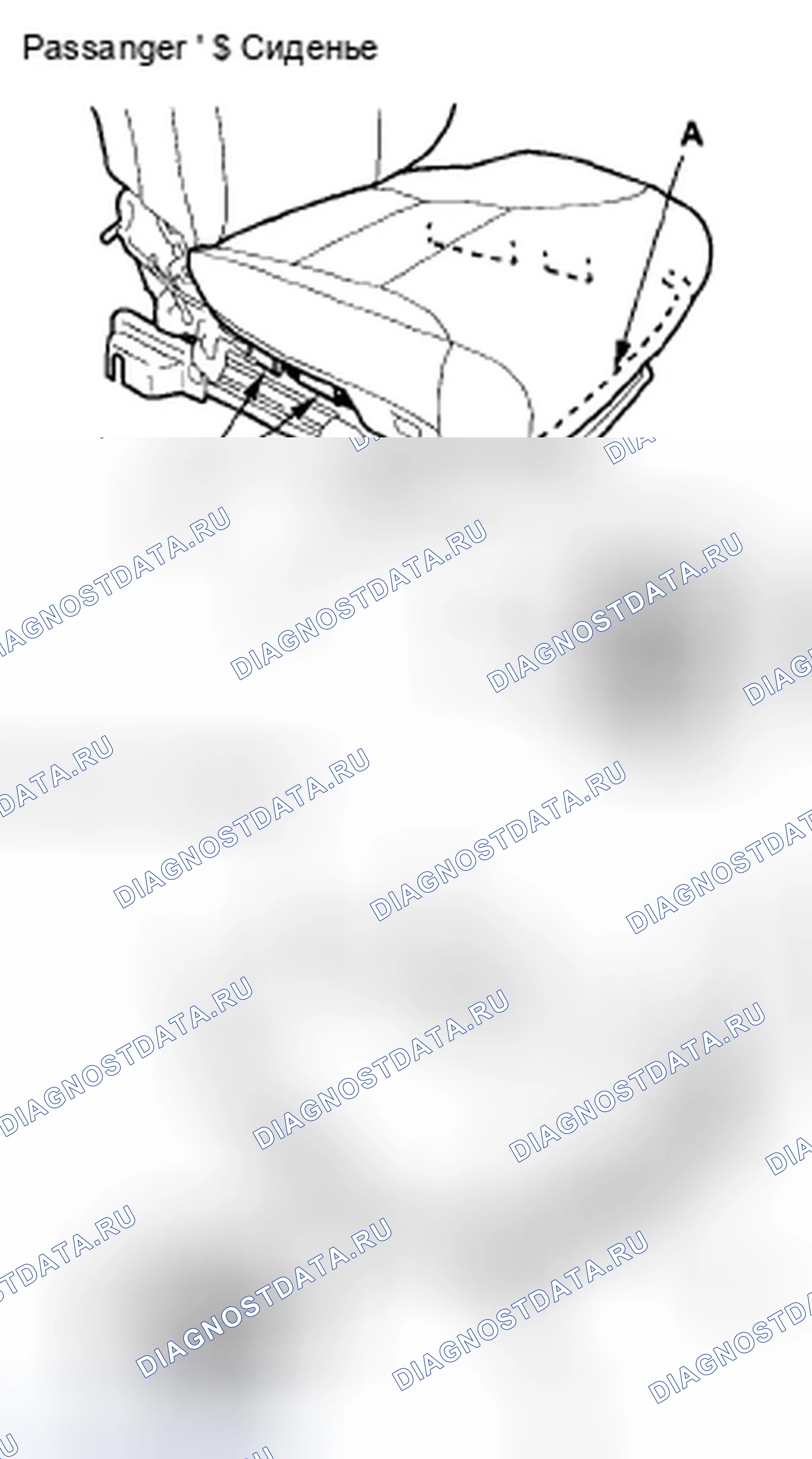 Рис. 51. Honda Civic VIII