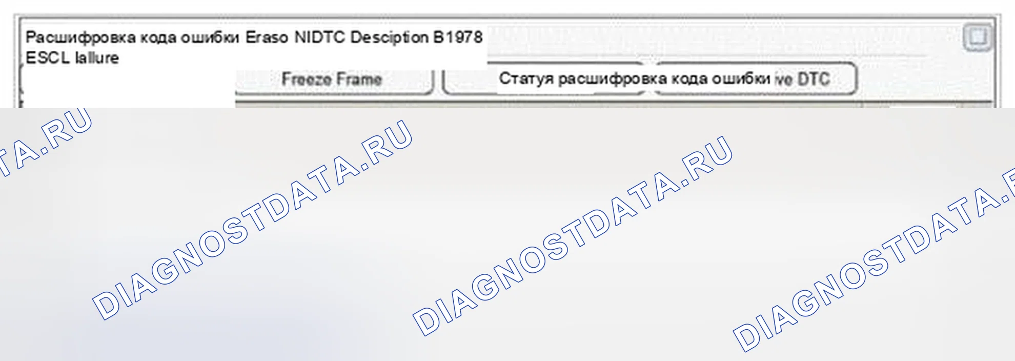 Рис. 151: Анализ данных Scantool. Hyundai Genesis I рестайлинг