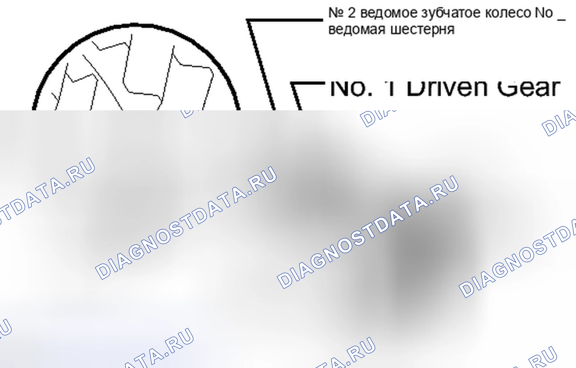 Рис. 634. Toyota Corolla X рестайлинг