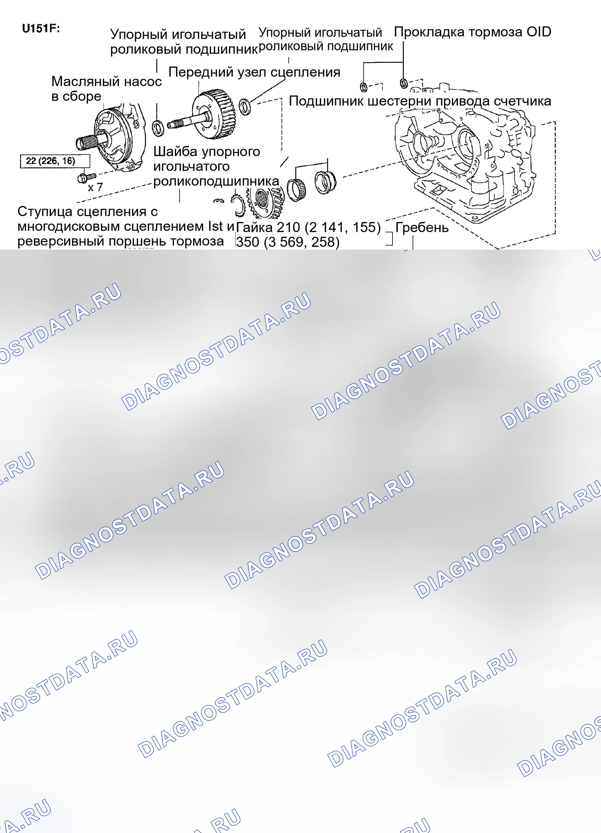 Рис. 296. Haval H5 I