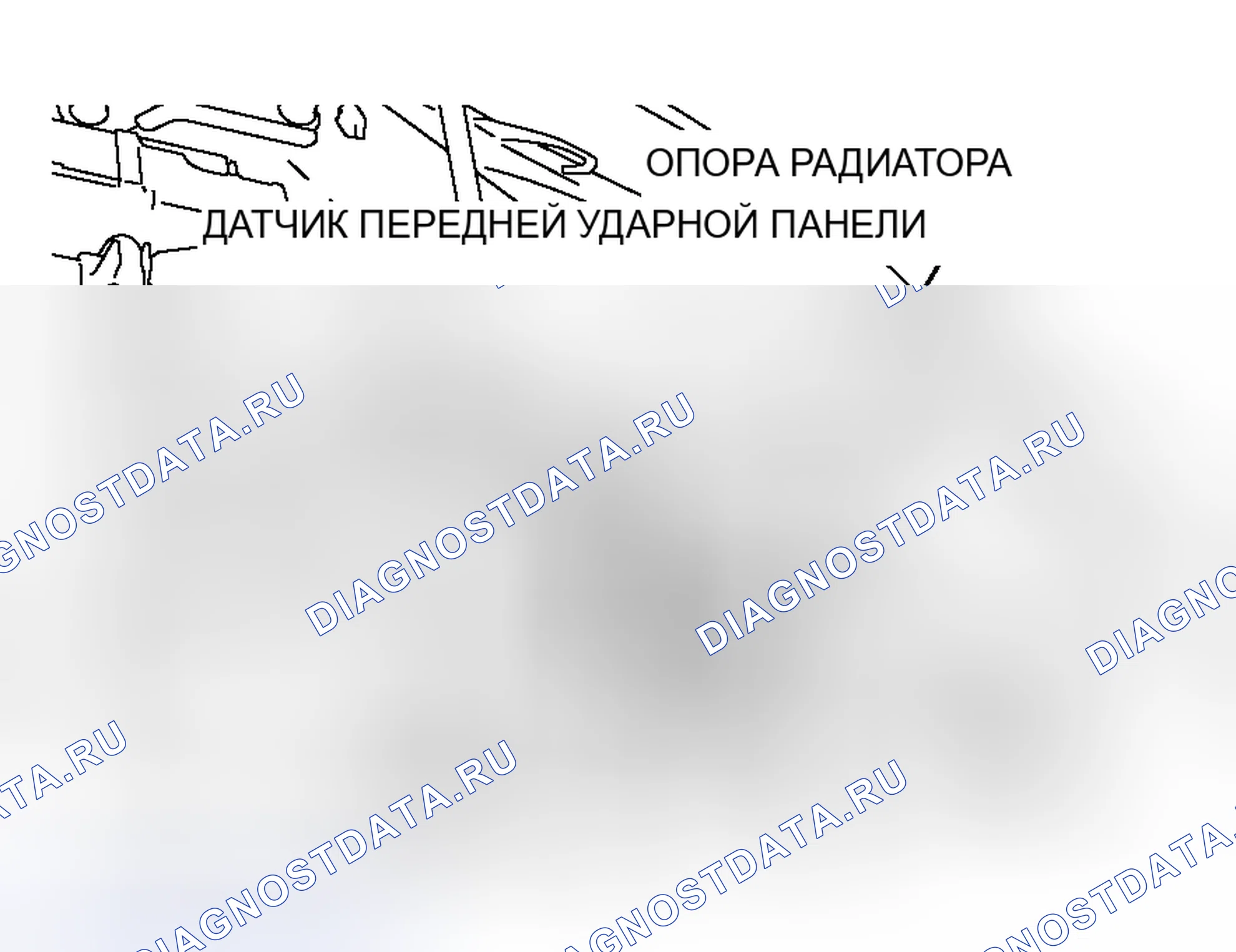 Рис. 387: ДАТЧИК УДАРА СПЕРЕДИ. Honda Freed+ I