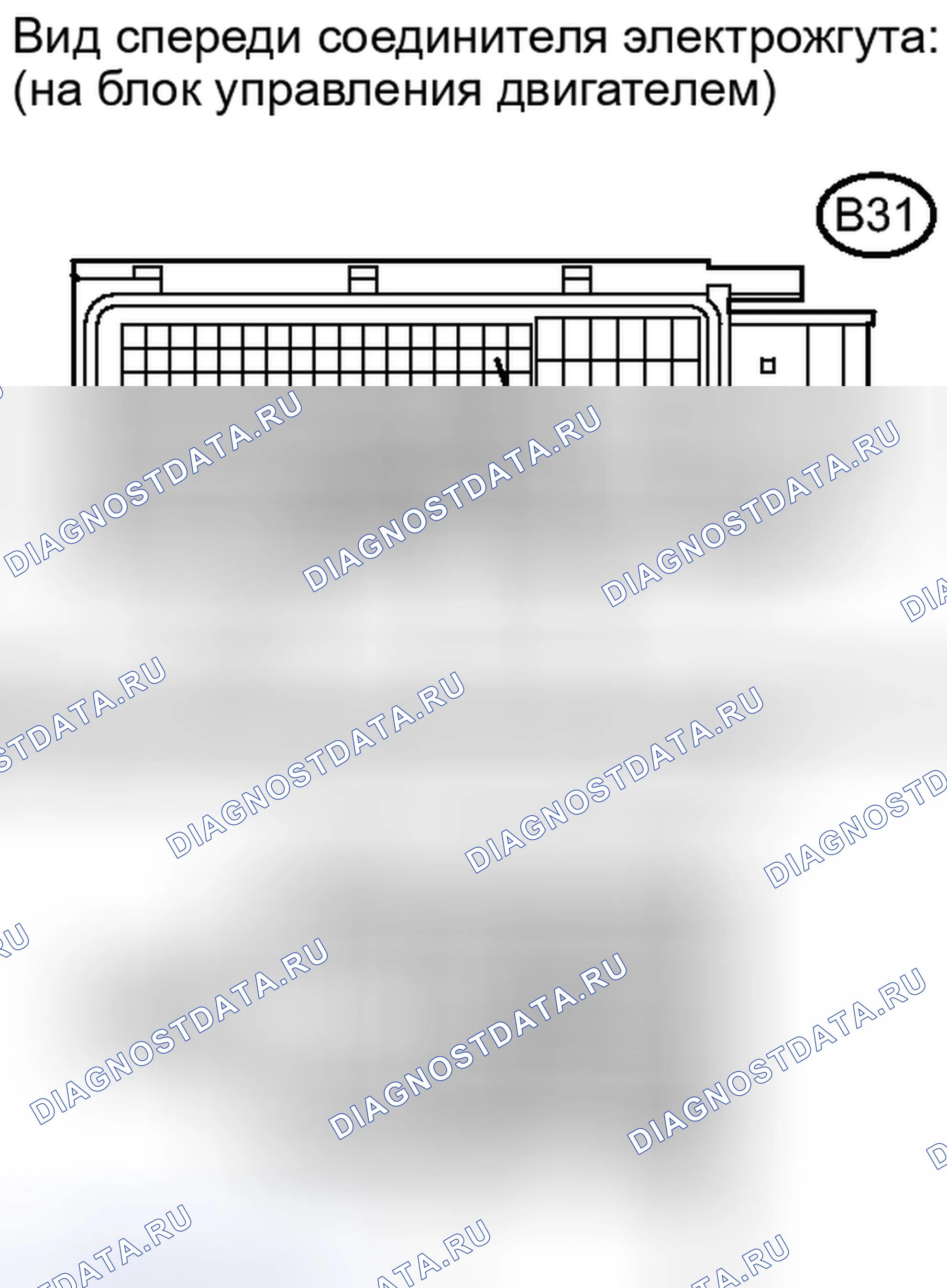 Рис. 408. Toyota Corolla X рестайлинг