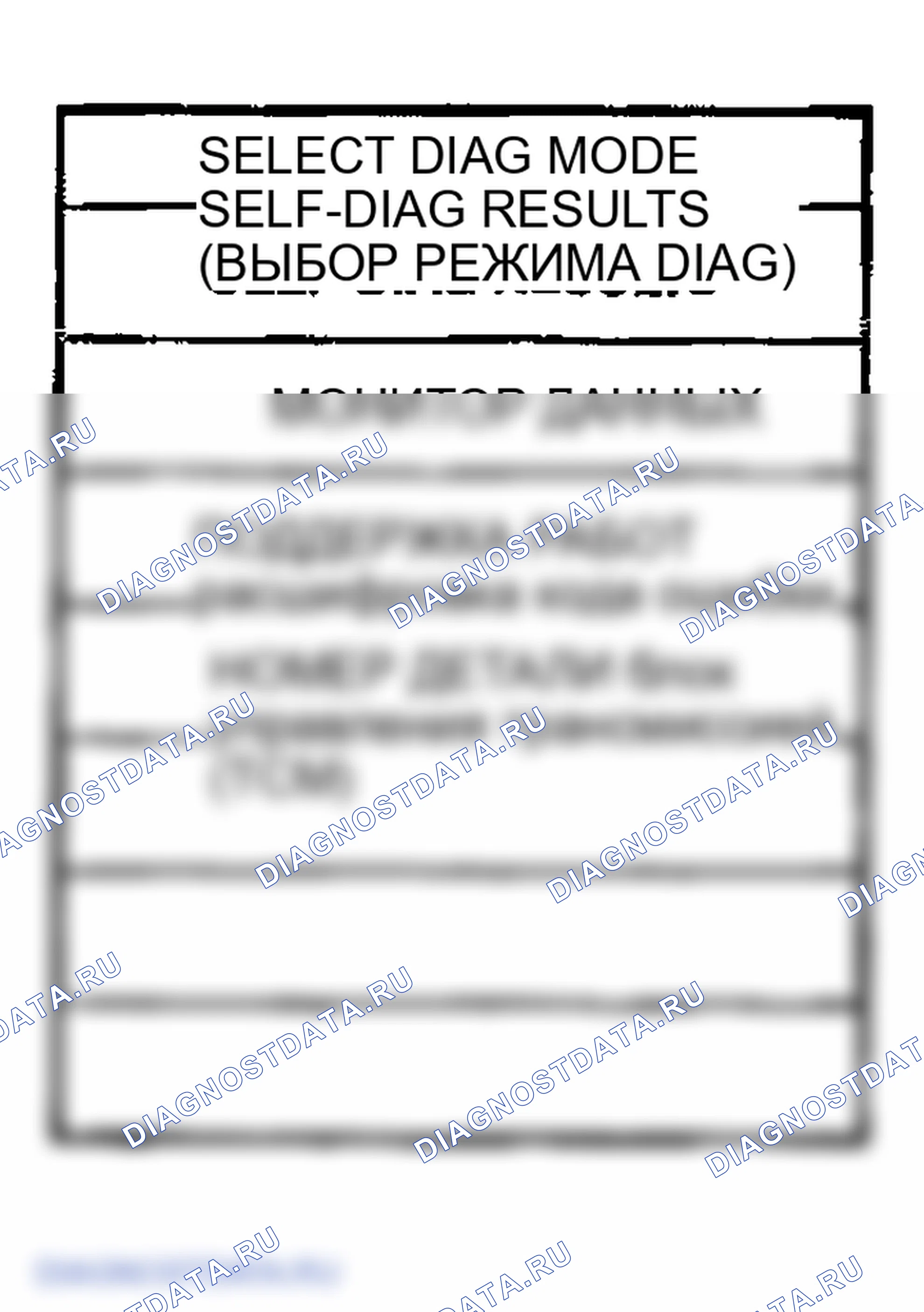 Рис. 202. Infiniti FX45 I