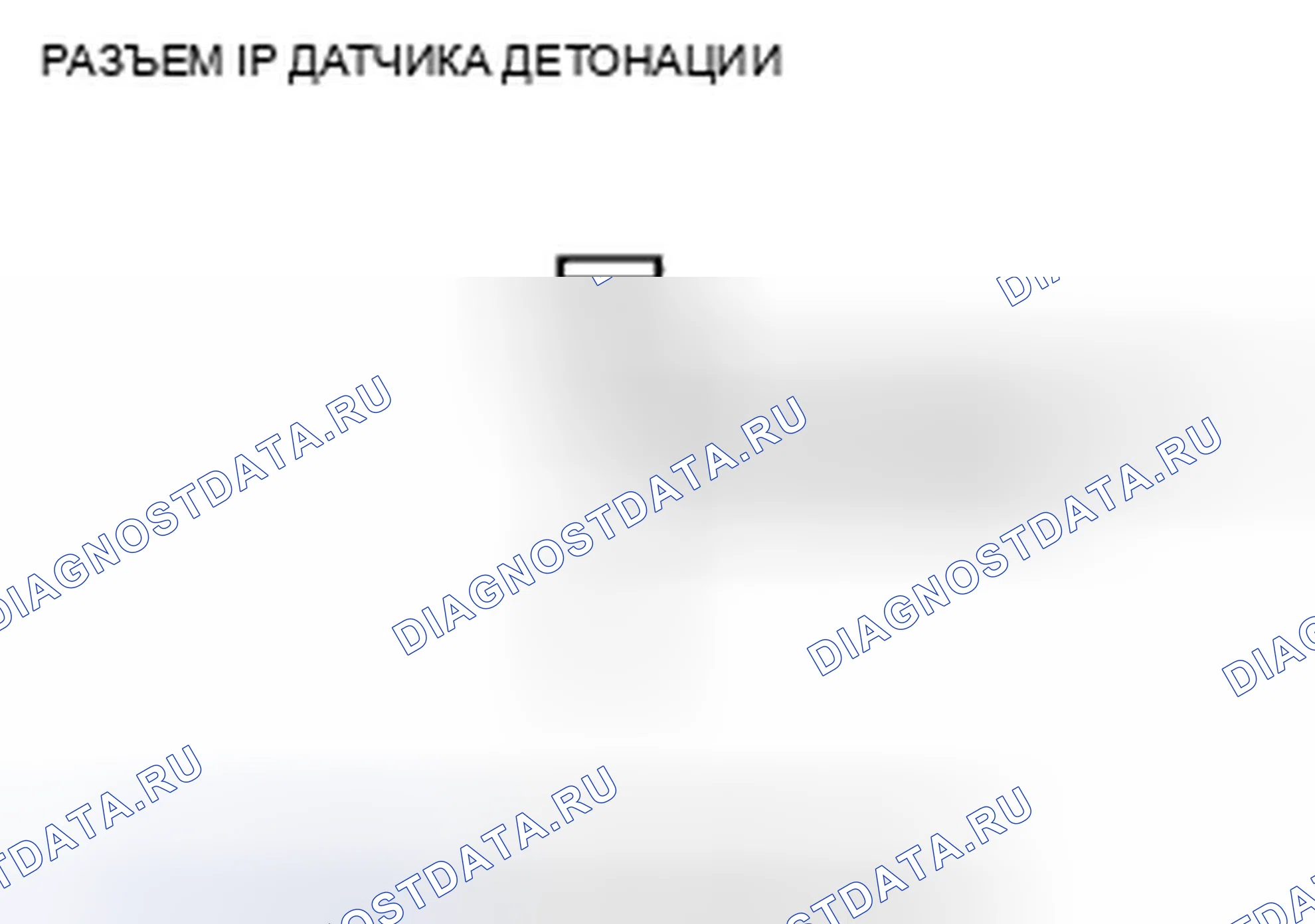 Рис. 302. Honda Odyssey IV