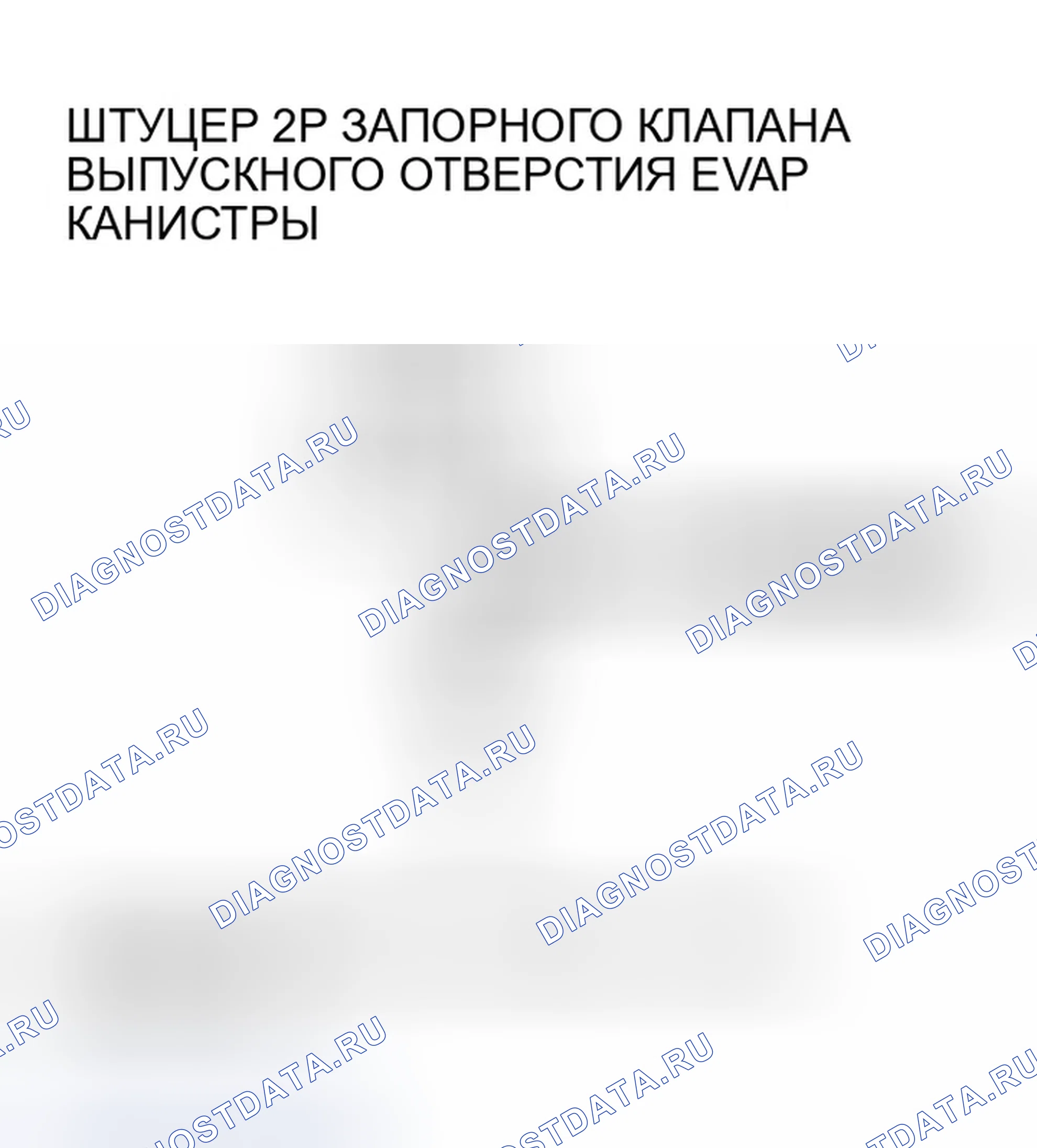 Рис. 129. Honda Insight ZE1