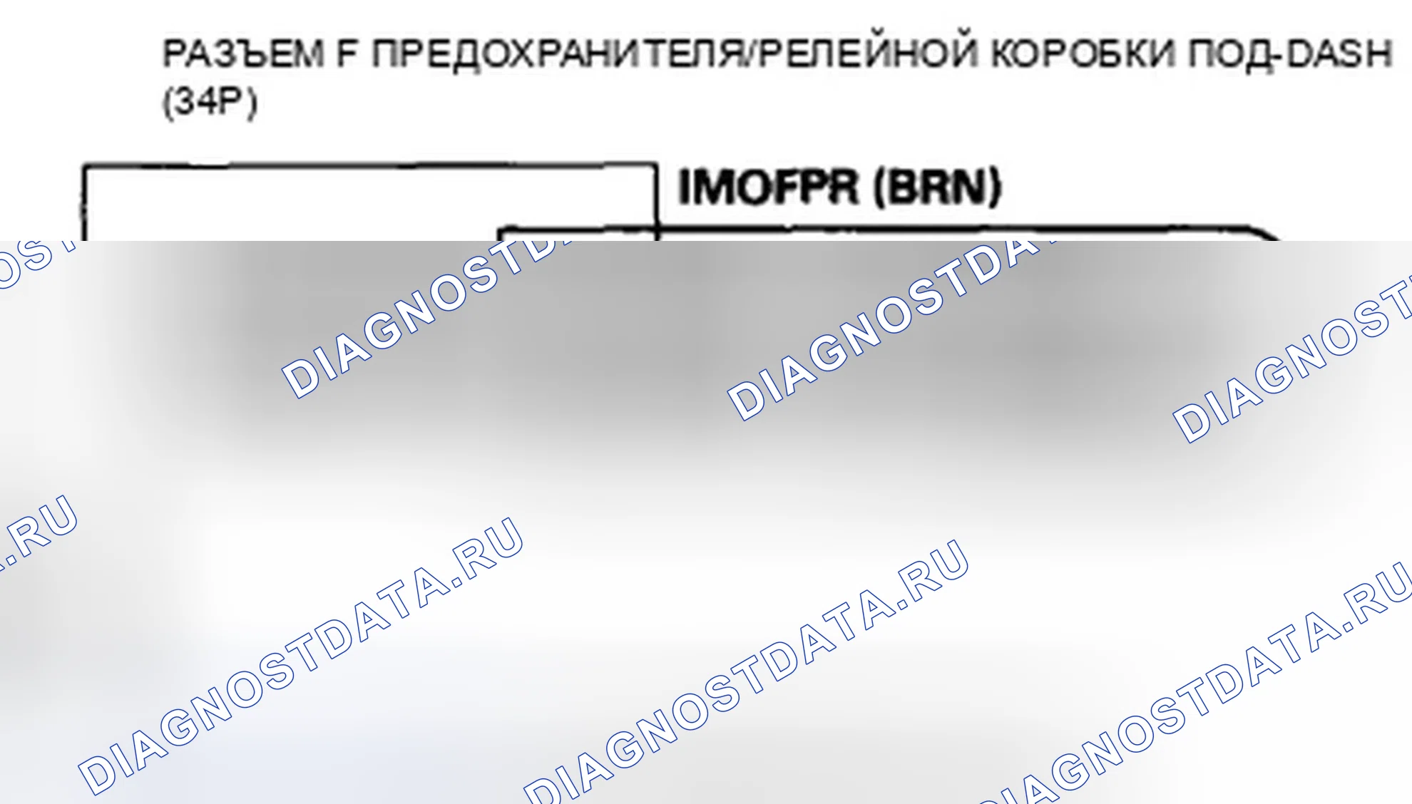 Рис. 237. Honda CR-V III