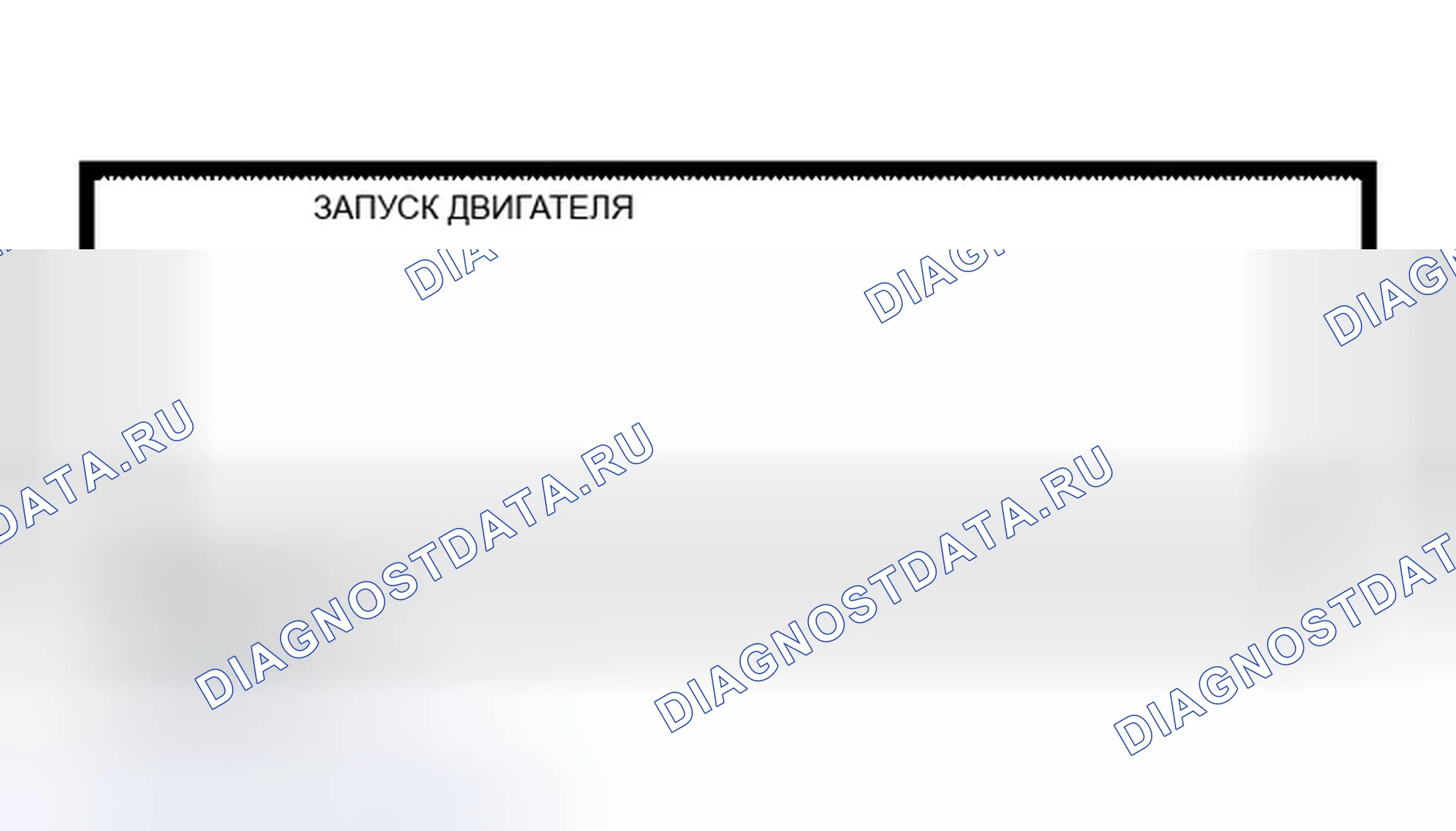 Рис. 12. Infiniti QX56 I