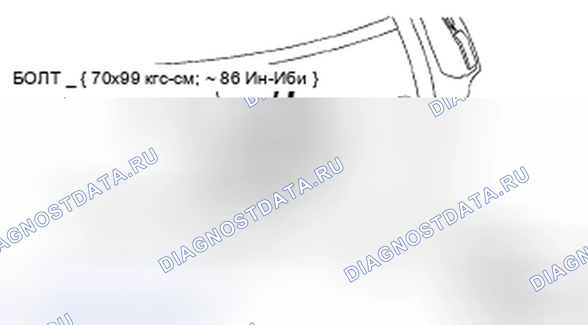Рис. 96: СНЯТИЕ / УСТАНОВКА ЗАДНЕГО ФИНИШЕРА. Mazda CX-9 I