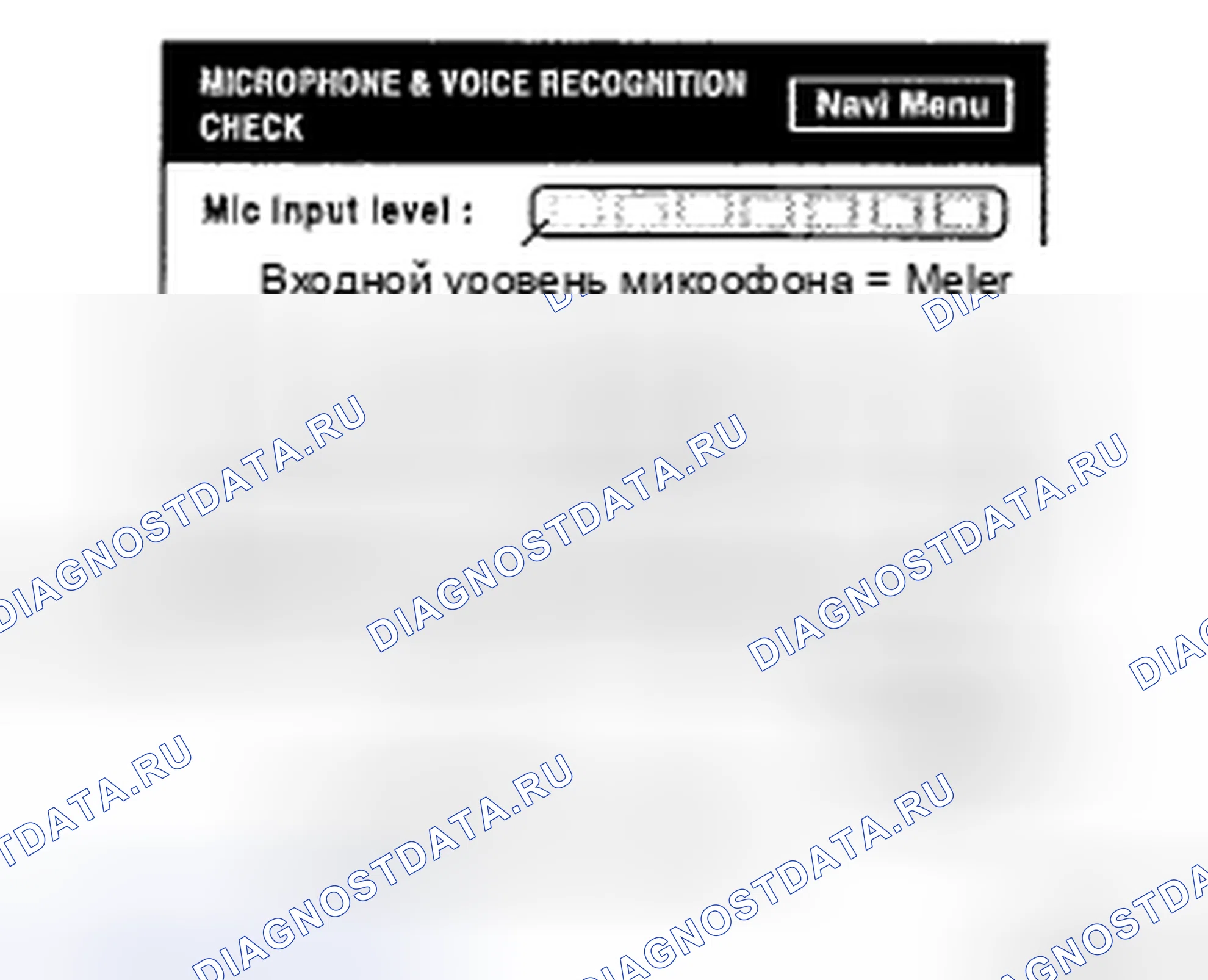 Рис. 150. Haval H5 II