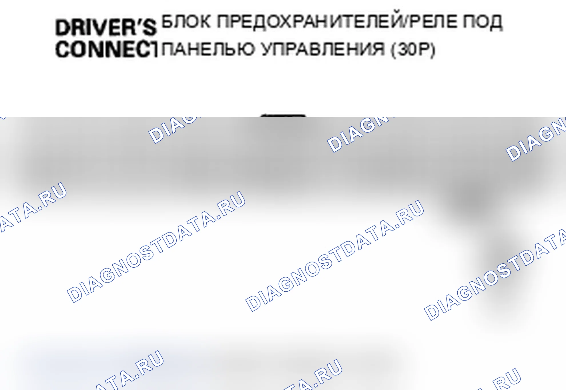 Рис. 99. Acura RL II рестайлинг