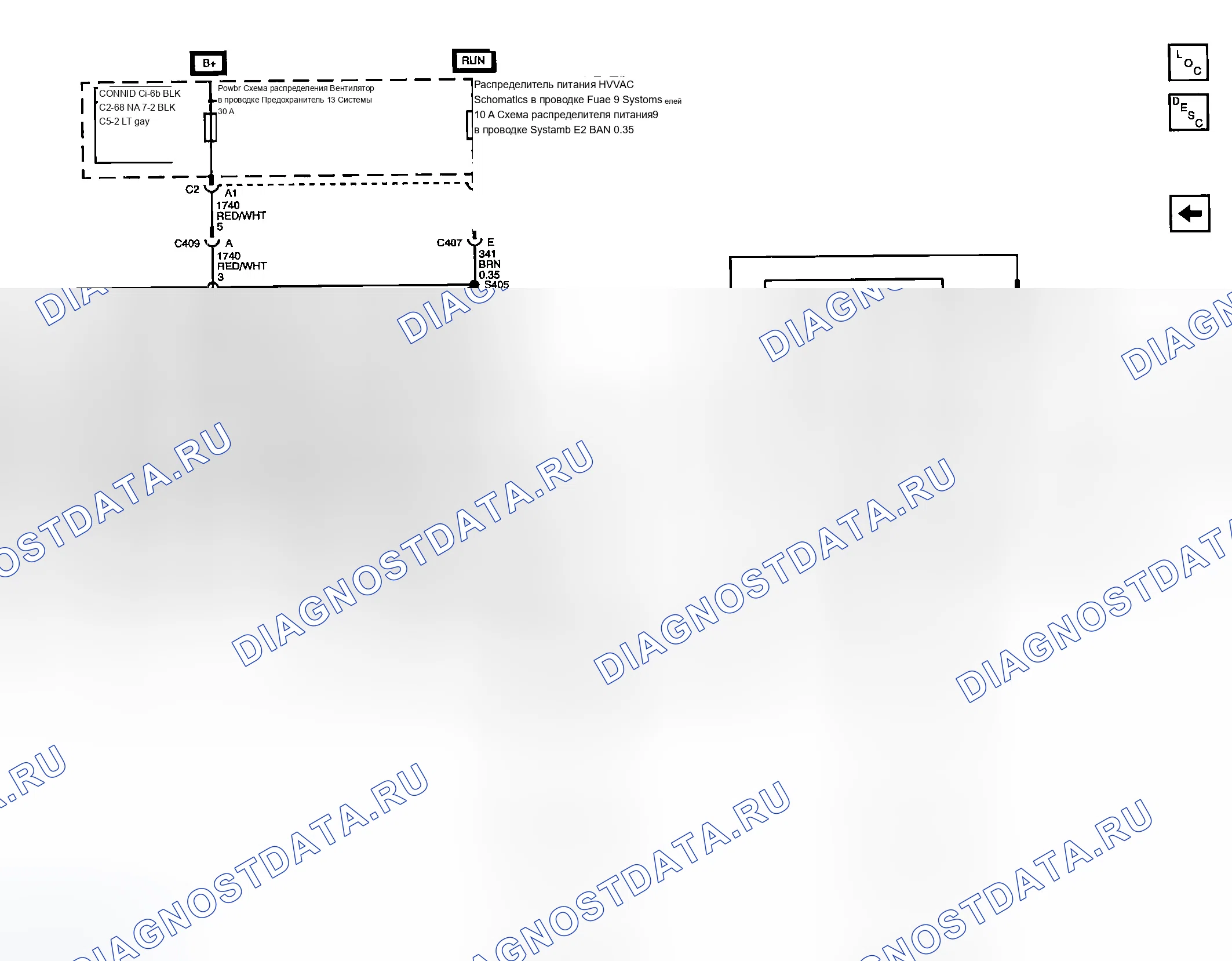 Рис. 178. Chevrolet Chevy Express H2500 