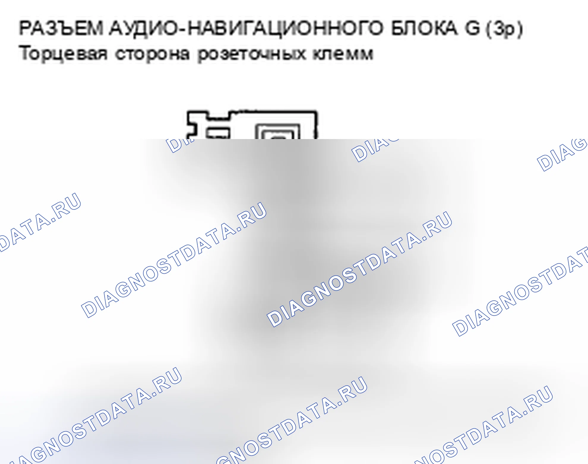 Рис. 179. Honda CR-V III рестайлинг