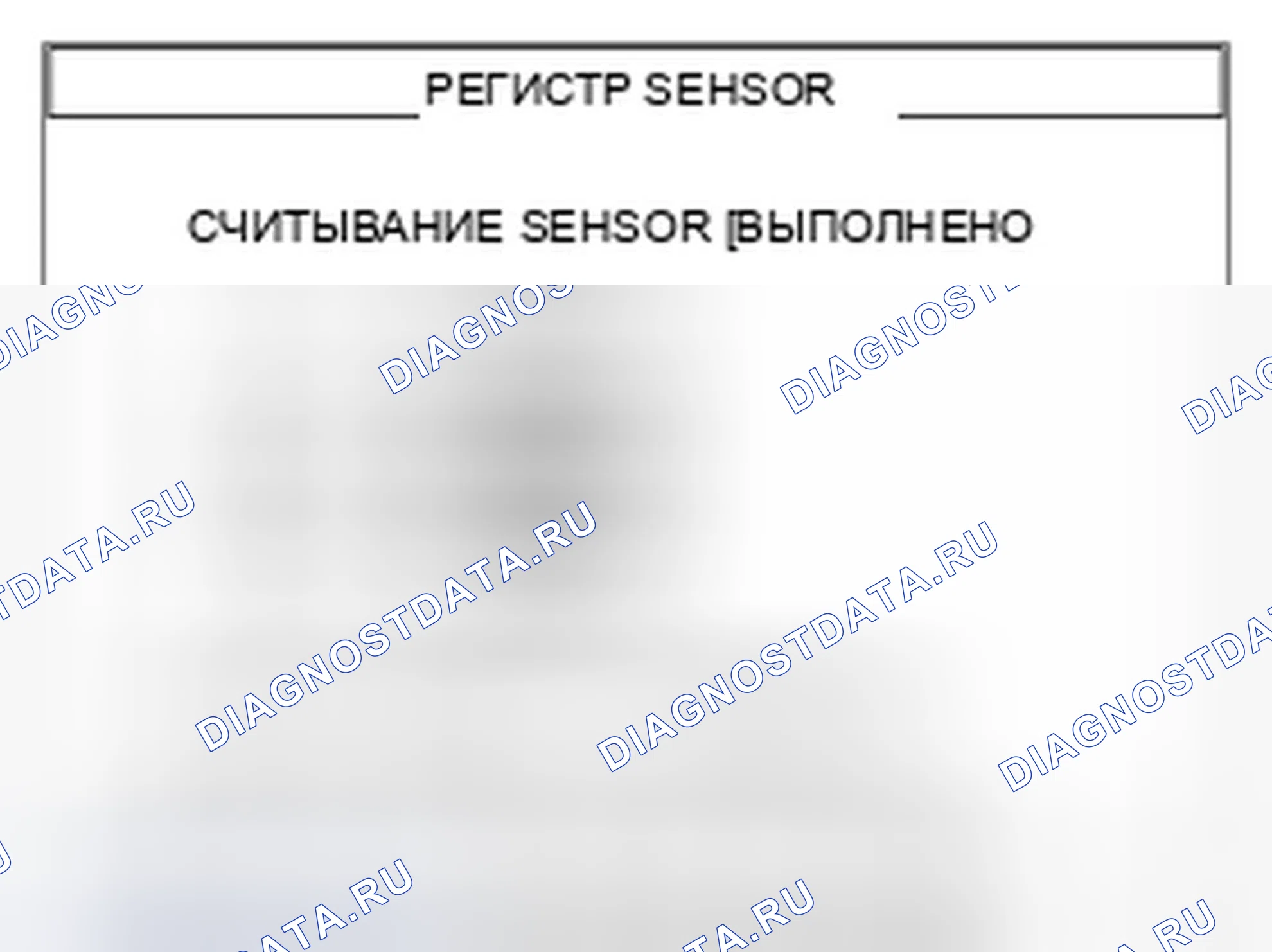Рис. 112. Hyundai Accent III
