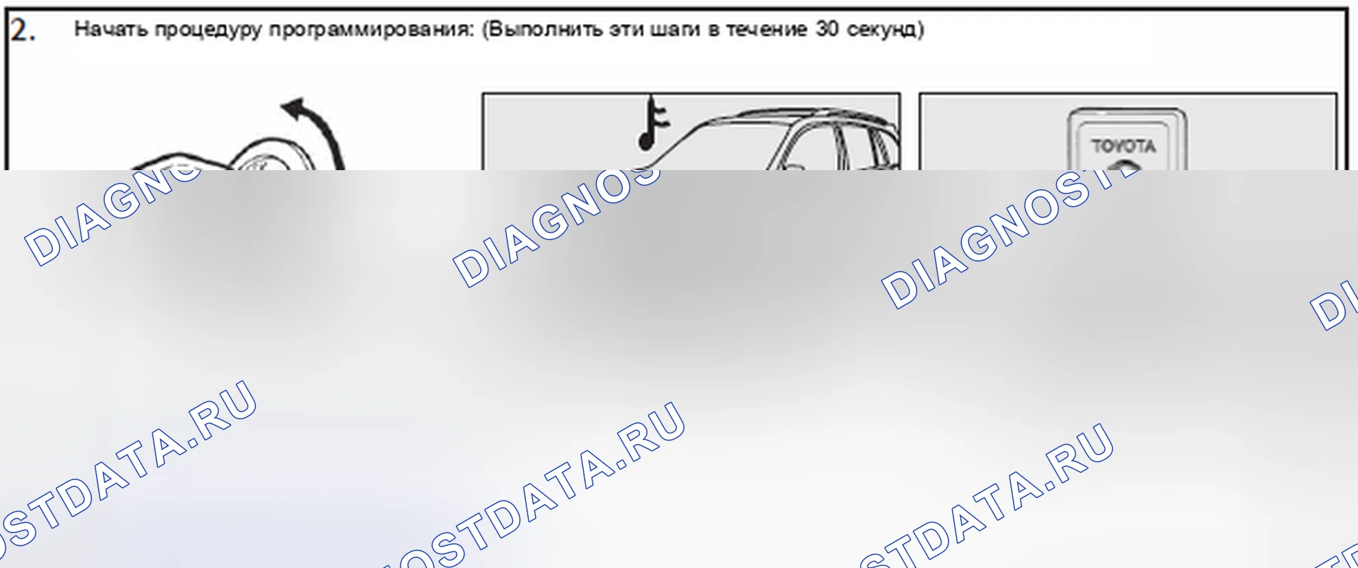 Рис. 181. Toyota Matrix E130