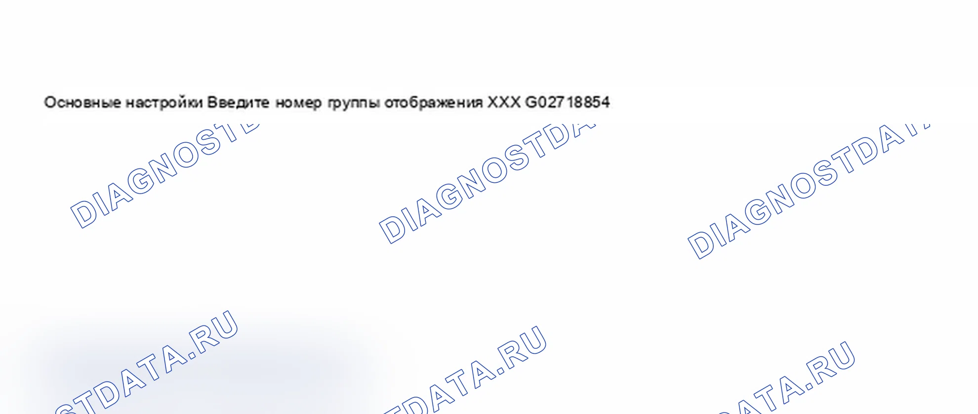 Рис. 100. Audi S6 C5