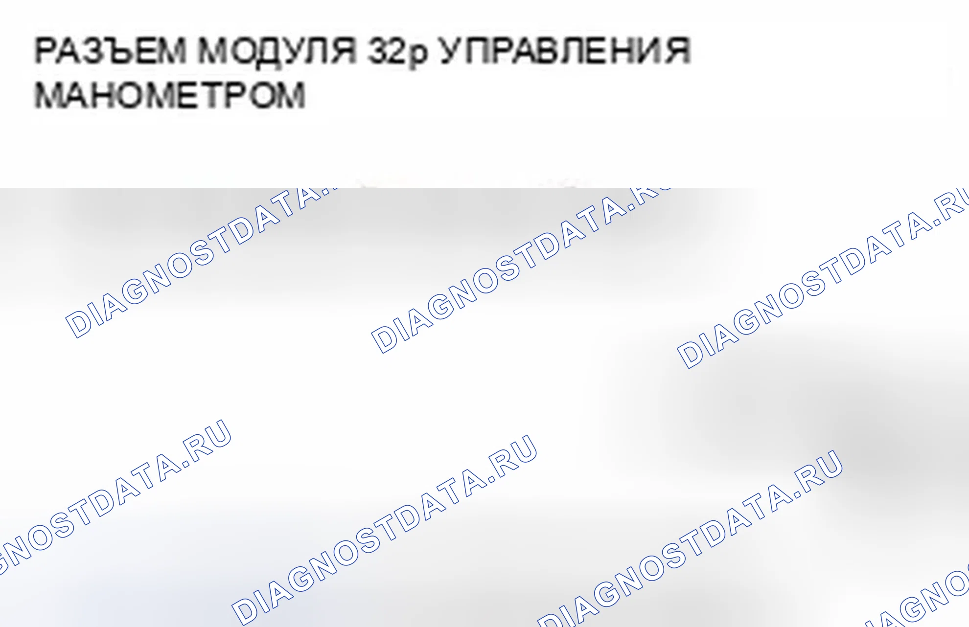 Рис. 133. Honda CR-V IV
