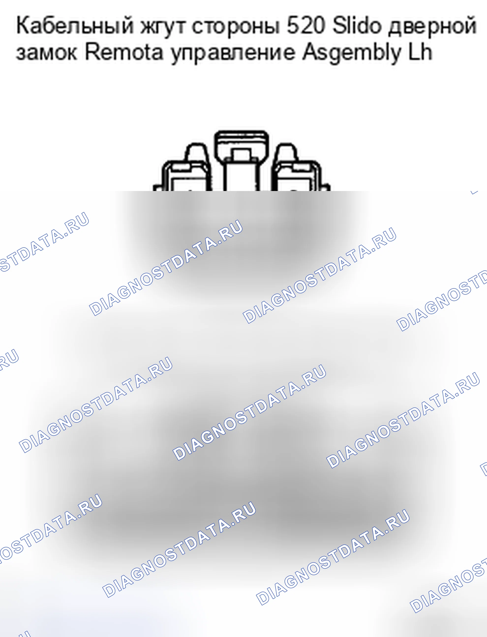Рис. 246. Toyota Sienna II рестайлинг