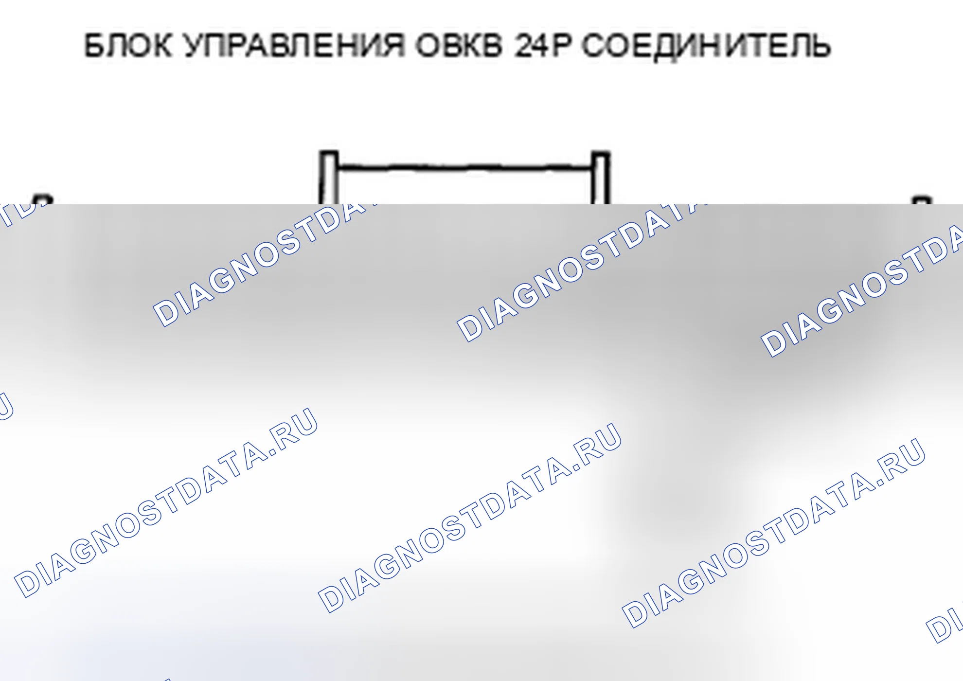 Рис. 39: Поиск и устранение неисправностей цепи реле давления переменного тока. Honda Accord VIII