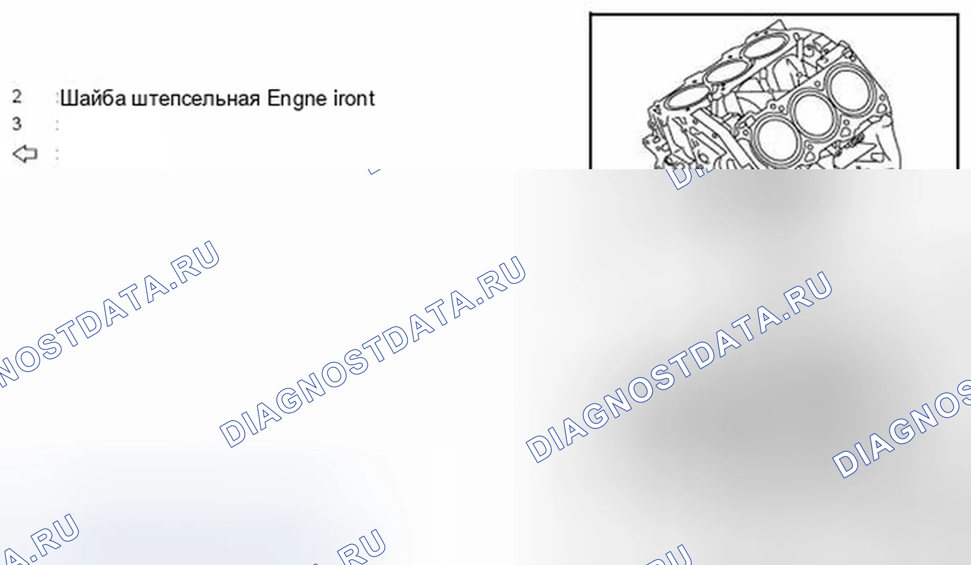 Рис. 268. Infiniti FX35 II рестайлинг