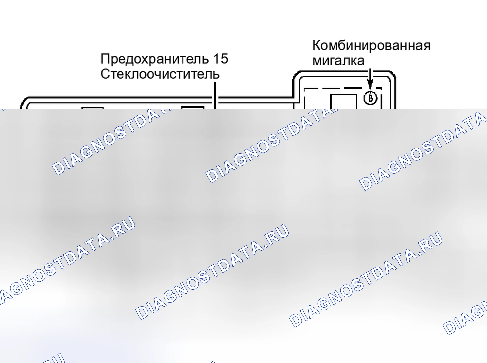 Рис. 7: Двигатель стеклоочистителя не будет работать в некоторых или во всех положениях переключателя. Hyundai Veloster I рестайлинг
