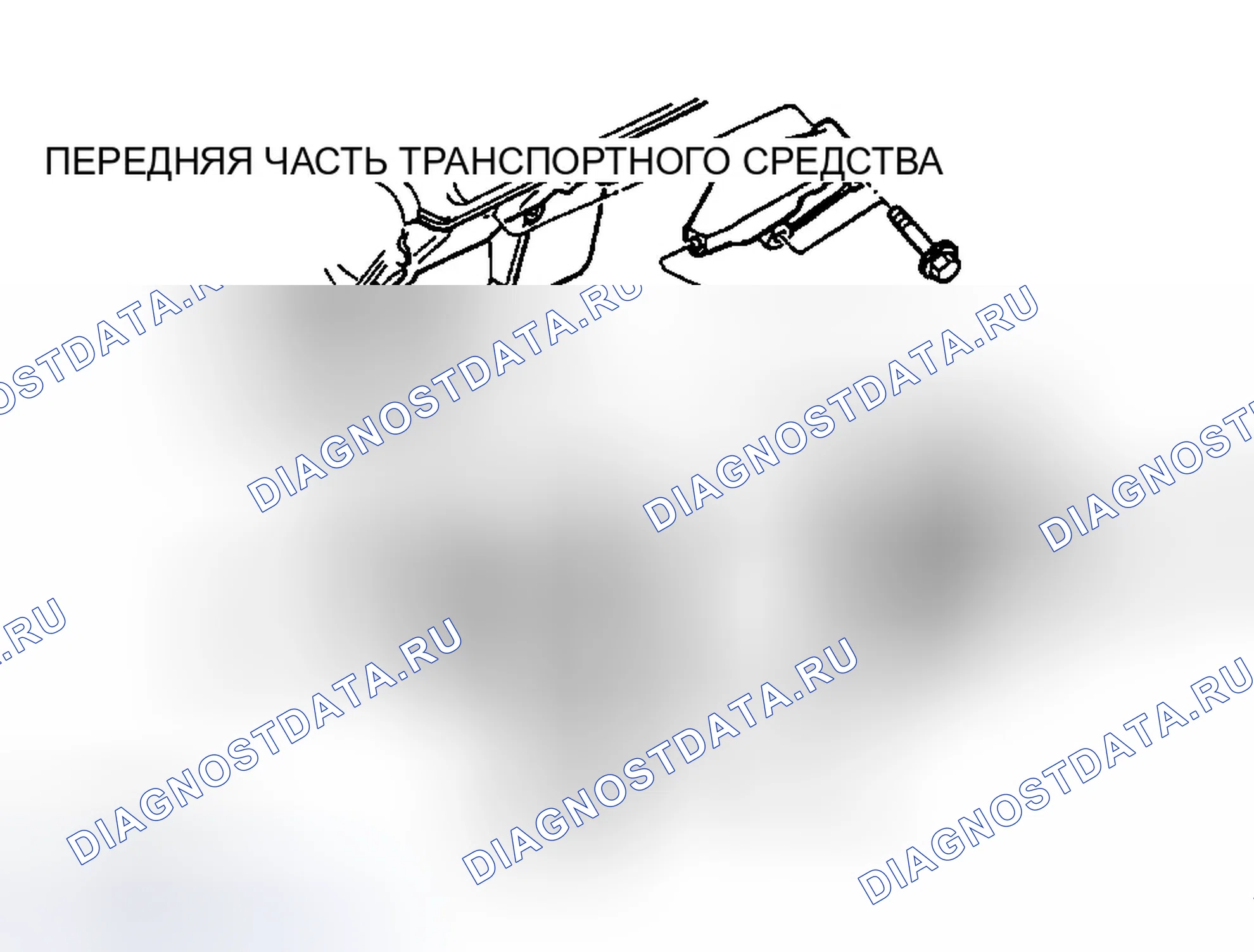 Рис. 9. Dodge Intrepid II
