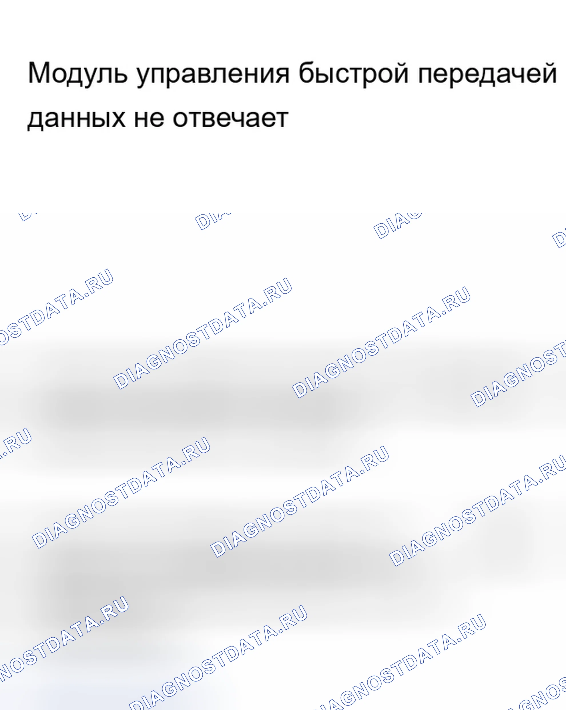 Рис. 275. Audi A8 D2 рестайлинг