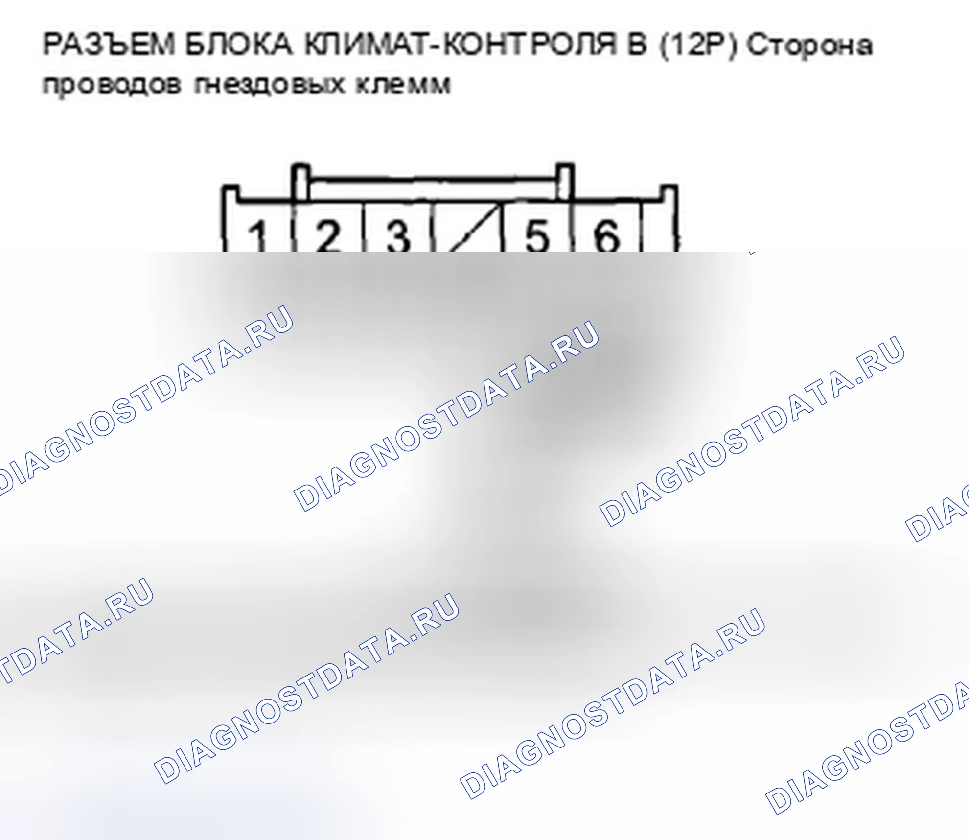 Рис. 202. Honda Accord VIII рестайлинг