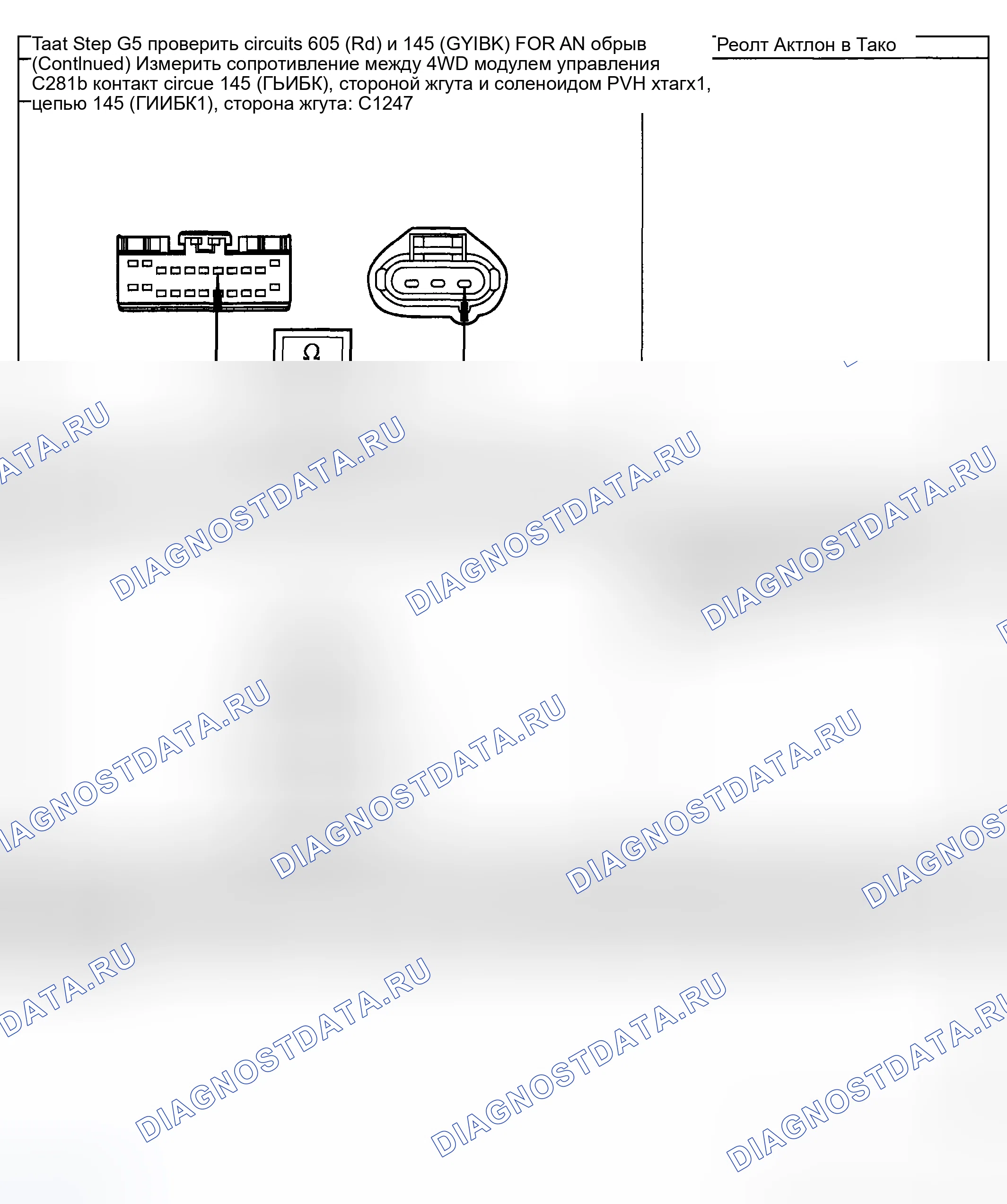 Рис. 355. Ford Pickup F250 Super Duty I