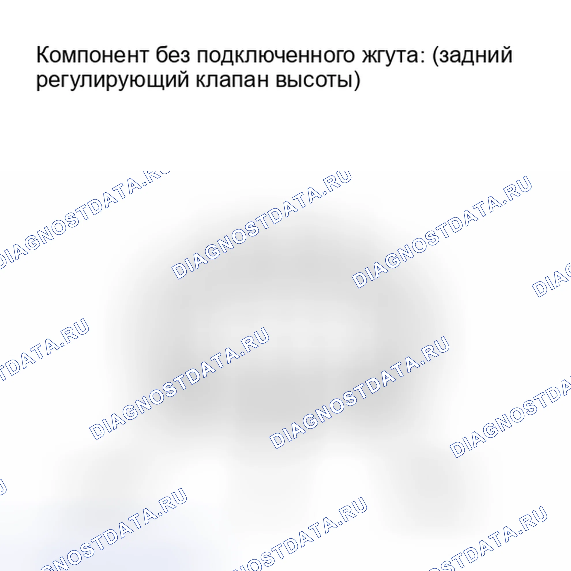 Рис. 52: ПРОВЕРКА электронной подвески. Honda Accord IV