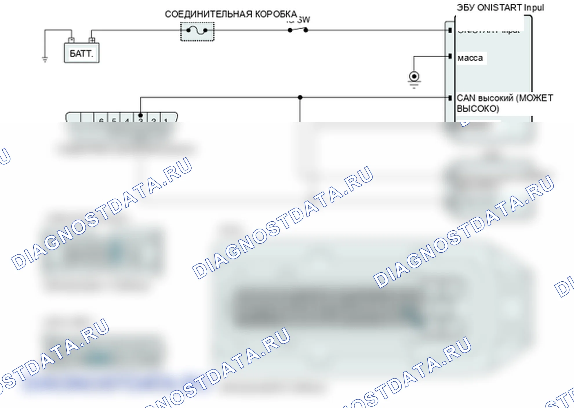 Диагностическая схема — B1638 CAN тайм-аут Пневматическая подвеска. Hyundai Genesis BH