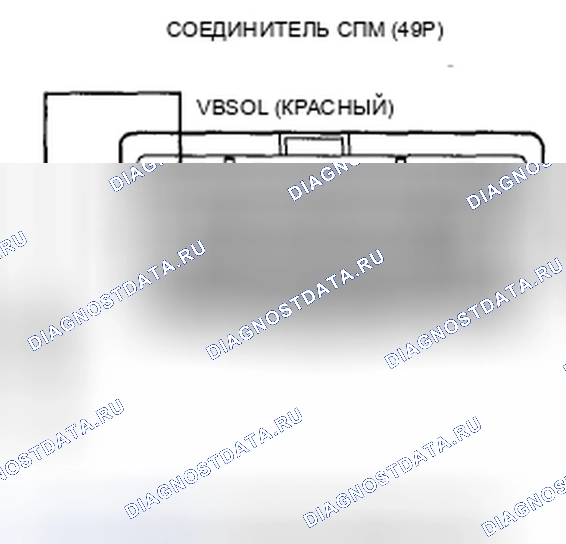 Рис. 1022: P0980 расшифровка кода ошибки: открыт в цепи С электромагнитного клапана Переключение. Honda Crosstour I