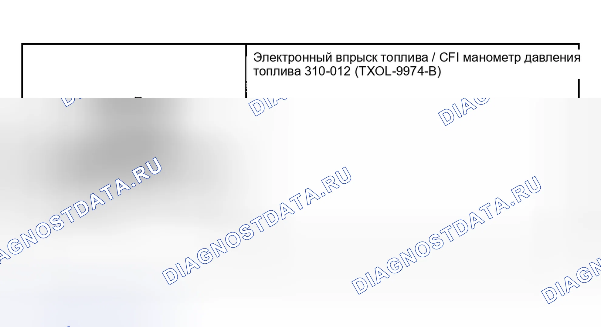 Рис. 22: Специальный инструмент (ы). Hyundai ix20 I рестайлинг