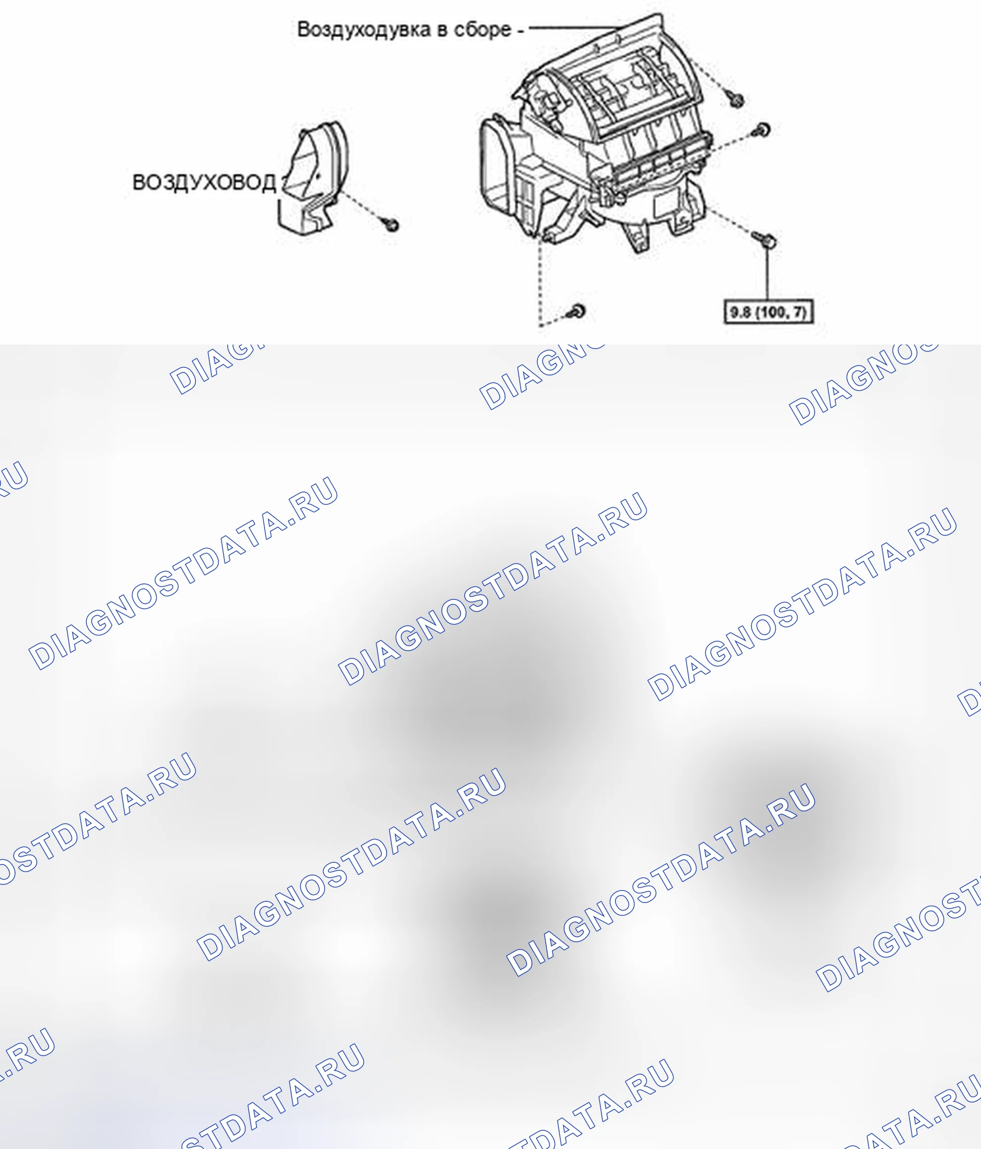 Рис. 59: КОМПОНЕНТЫ. Kia Sorento I рестайлинг